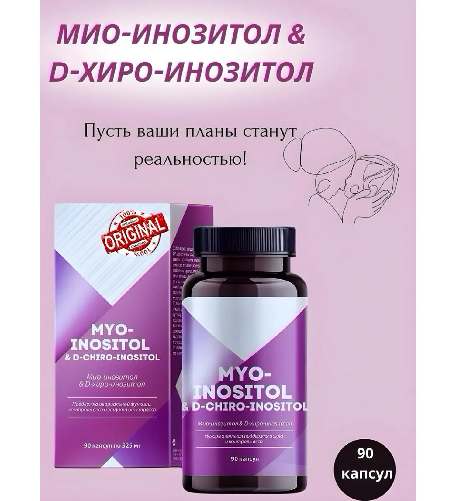 Immunity of Siberia MIO-foreign & d-hiro-foreign - Buy Online on GoSupps.com