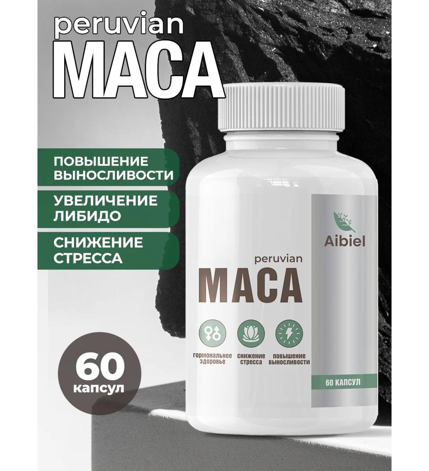 Aibiel Peruvian poppy for men and women 60 capsules - Buy Online on GoSupps.com