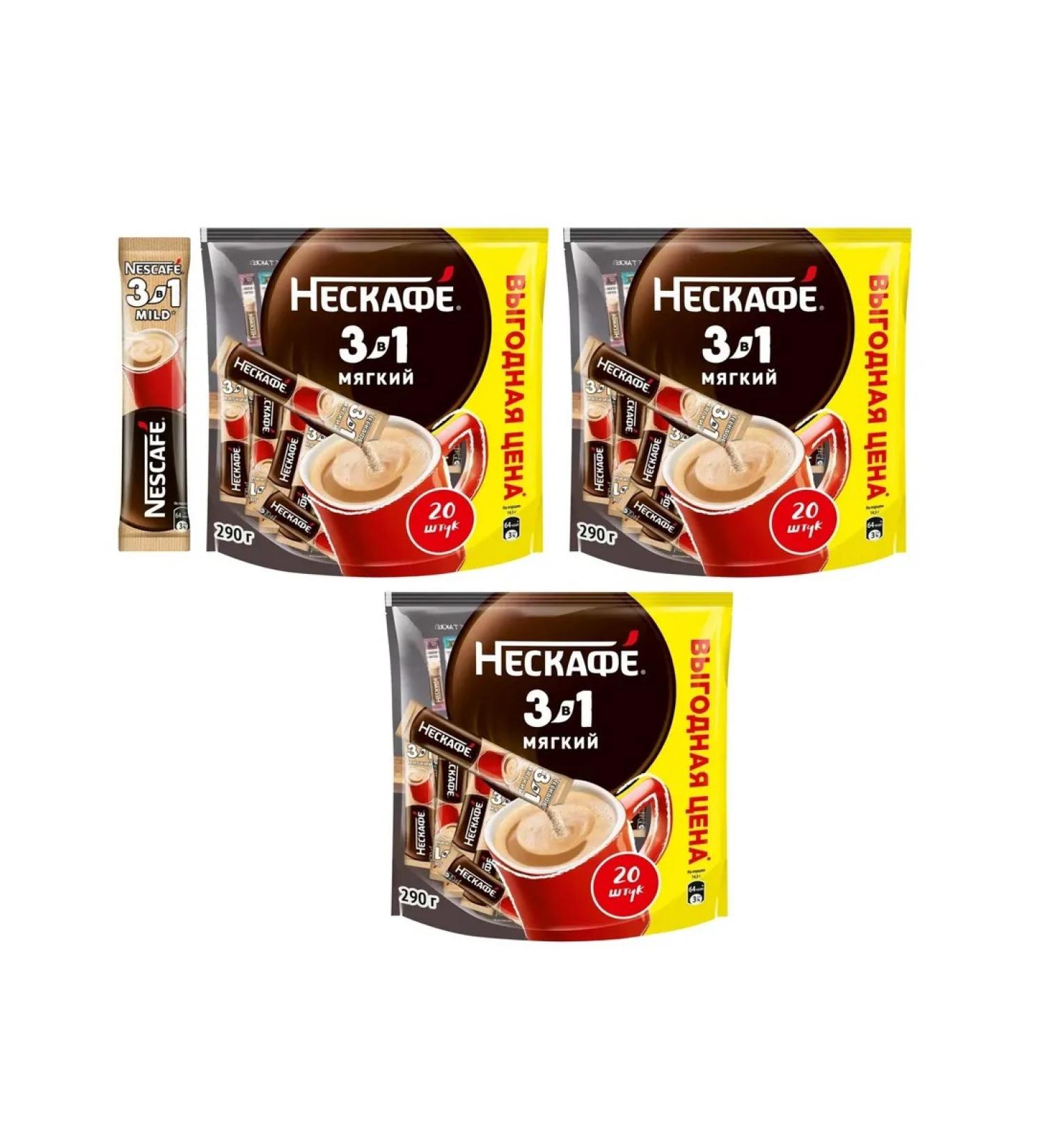 Nescafe Neskafe Coffee Mild 3V1 Soft 3 pcs - 20 bags each! - Buy Online on GoSupps.com