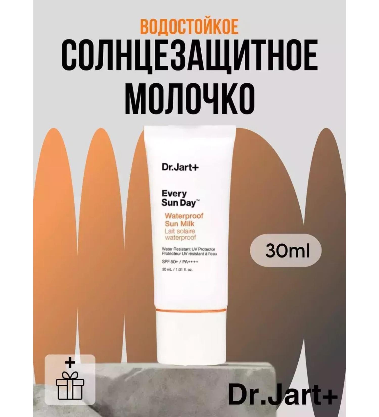 Sale Sunny milk EVERY SUN DAY - Buy Online on GoSupps.com