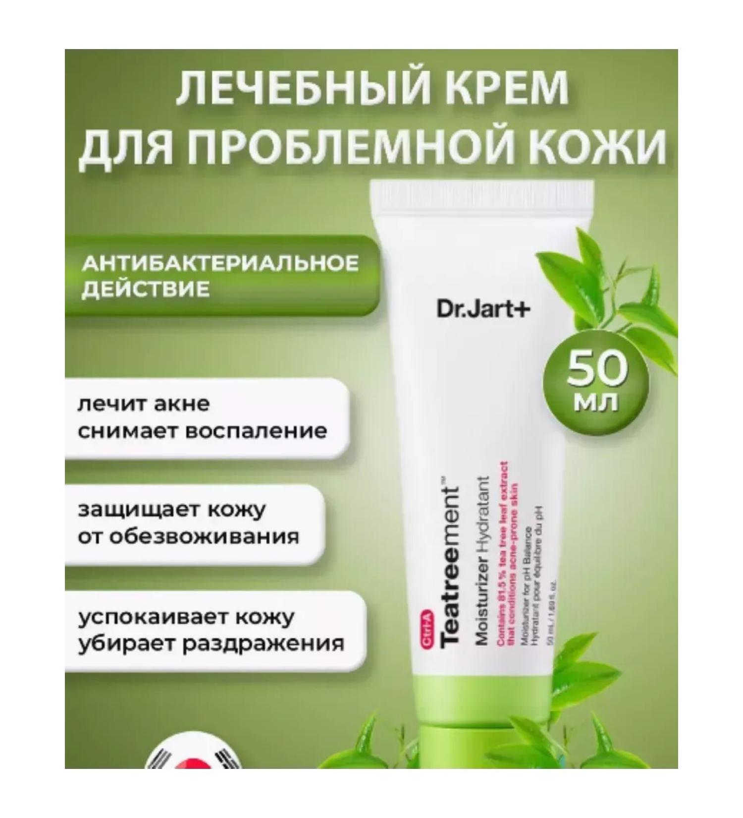 Sale Moisturizer face cream against acne - Buy Online on GoSupps.com