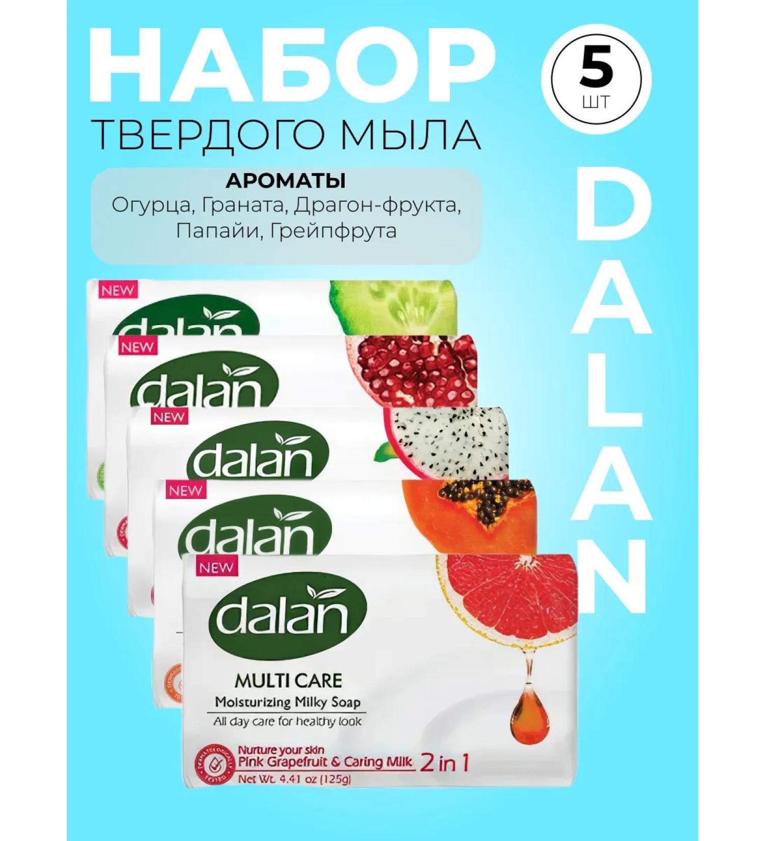 DALAN Soap toilet solid set 5 pcs for the body and hands - Buy Online on GoSupps.com