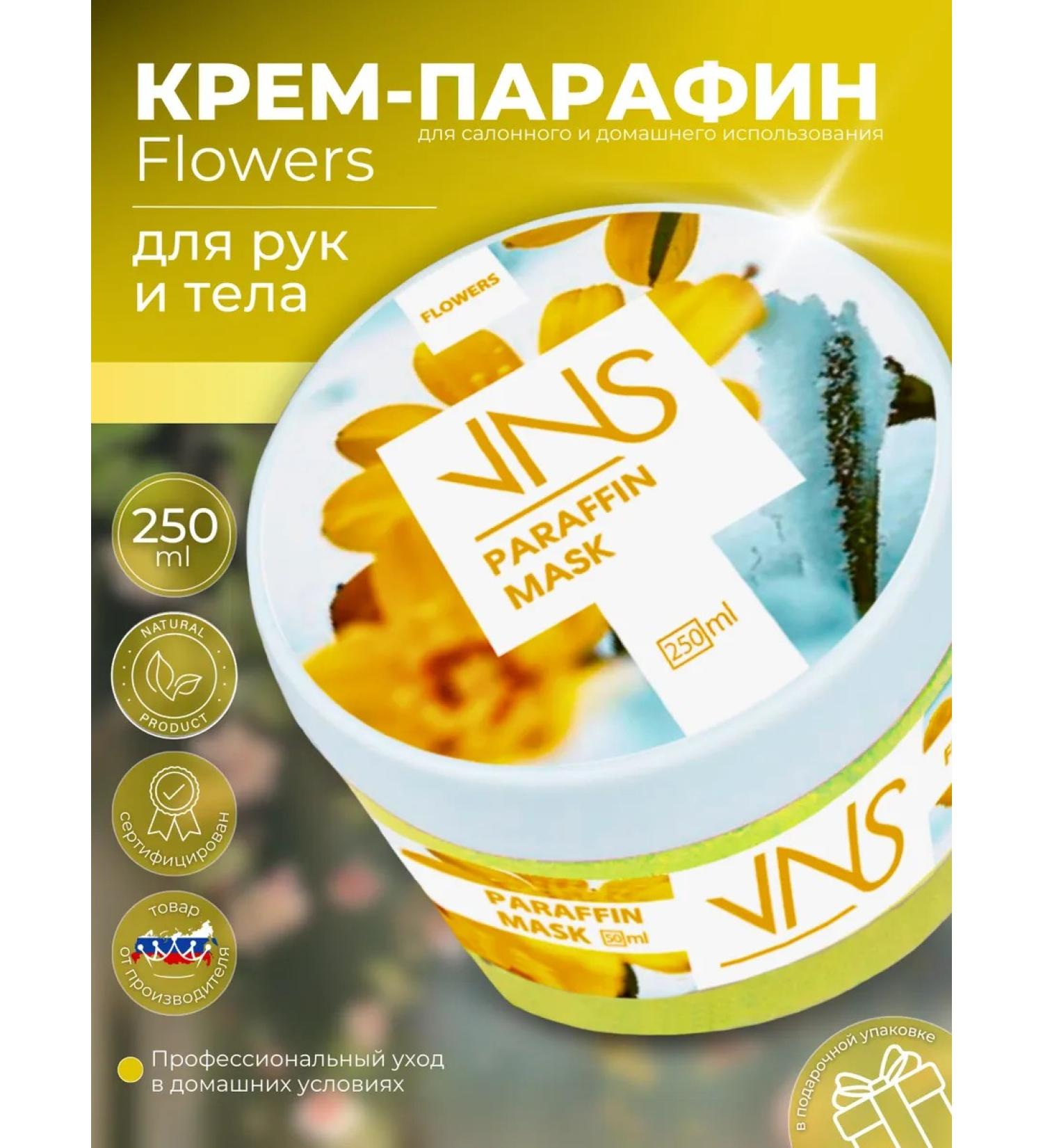 VNS Hand-moisturizer-moisturizer "Flowers" 250 ml - Buy Online on GoSupps.com