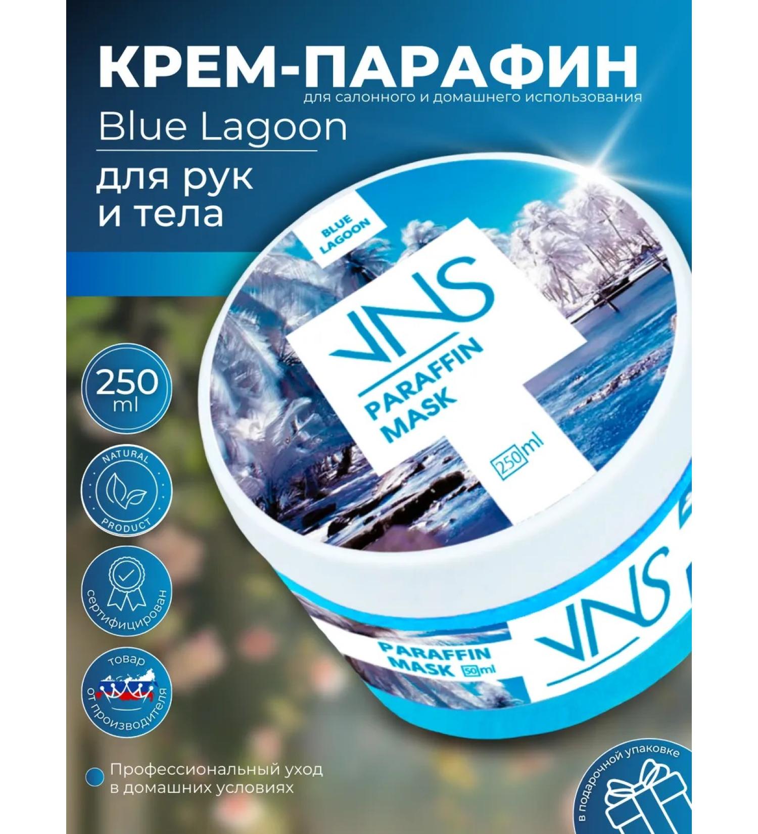 VNS Moisturizing hand-paraffin cream "Blue Lagoon" 250 ml - Buy Online on GoSupps.com