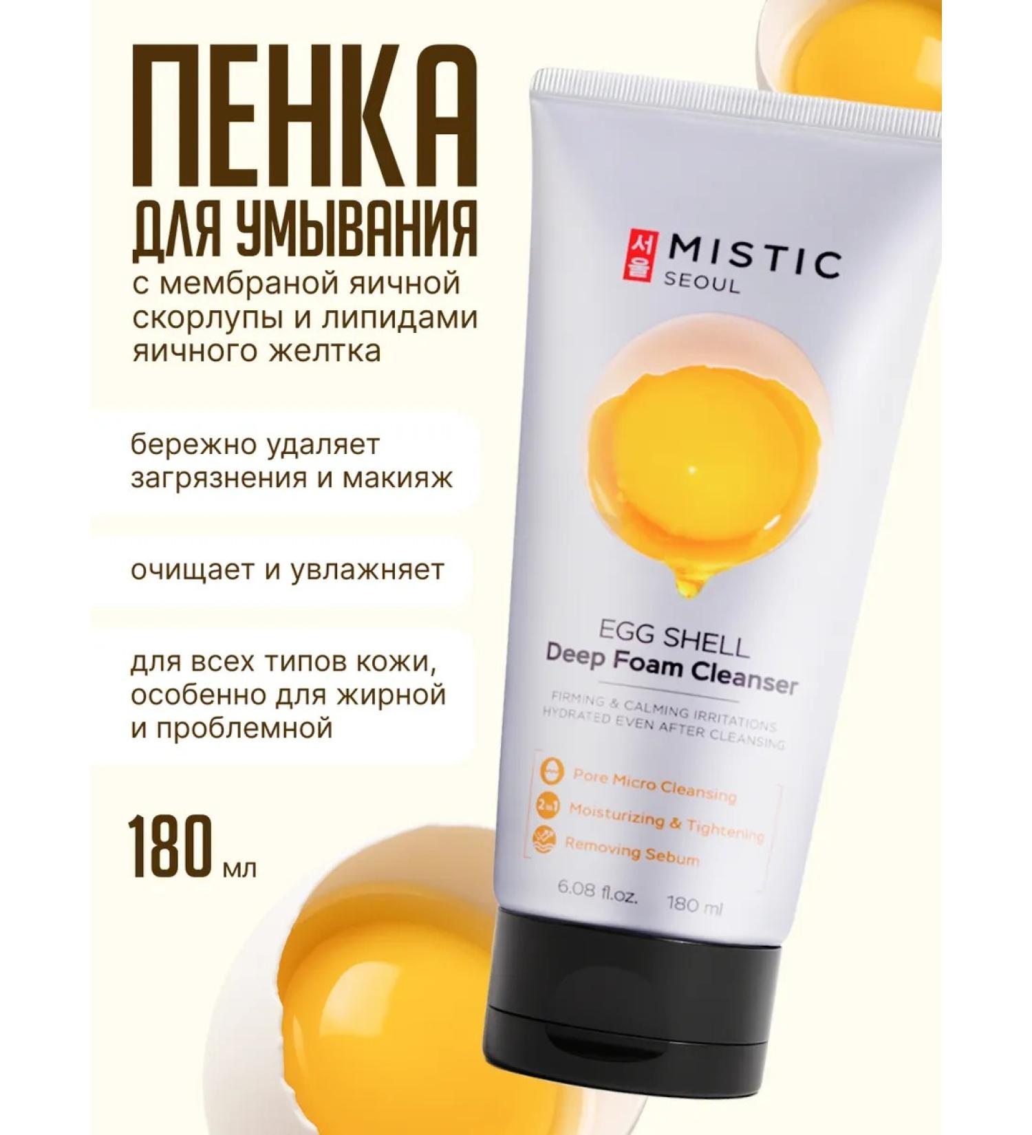 MYSTIC Foam for washing the regenerative for the face of Korea 180ml - Buy Online on GoSupps.com