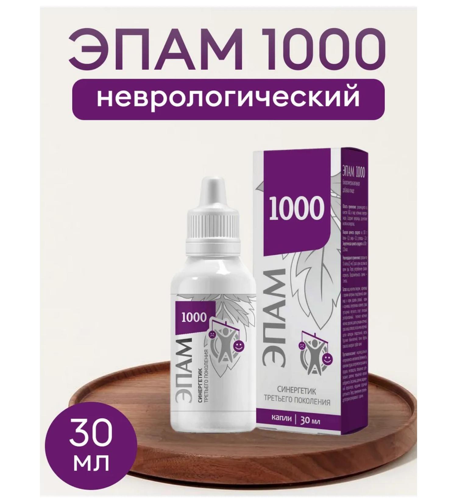 Siberian immunity Epams are 1000 neurological