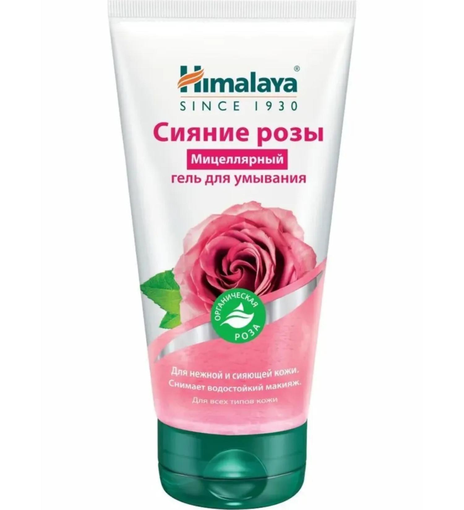 Himalaya Washing gel cleansing radiance of a rose 150 ml