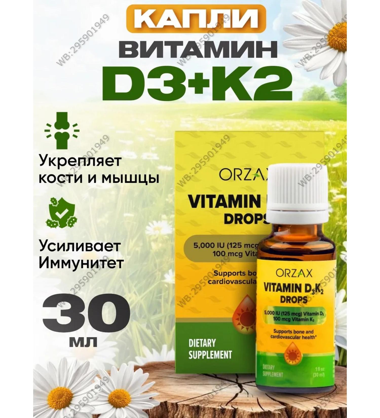 D3+k2 in drops T rkiye Orzax - Buy Online on GoSupps.com