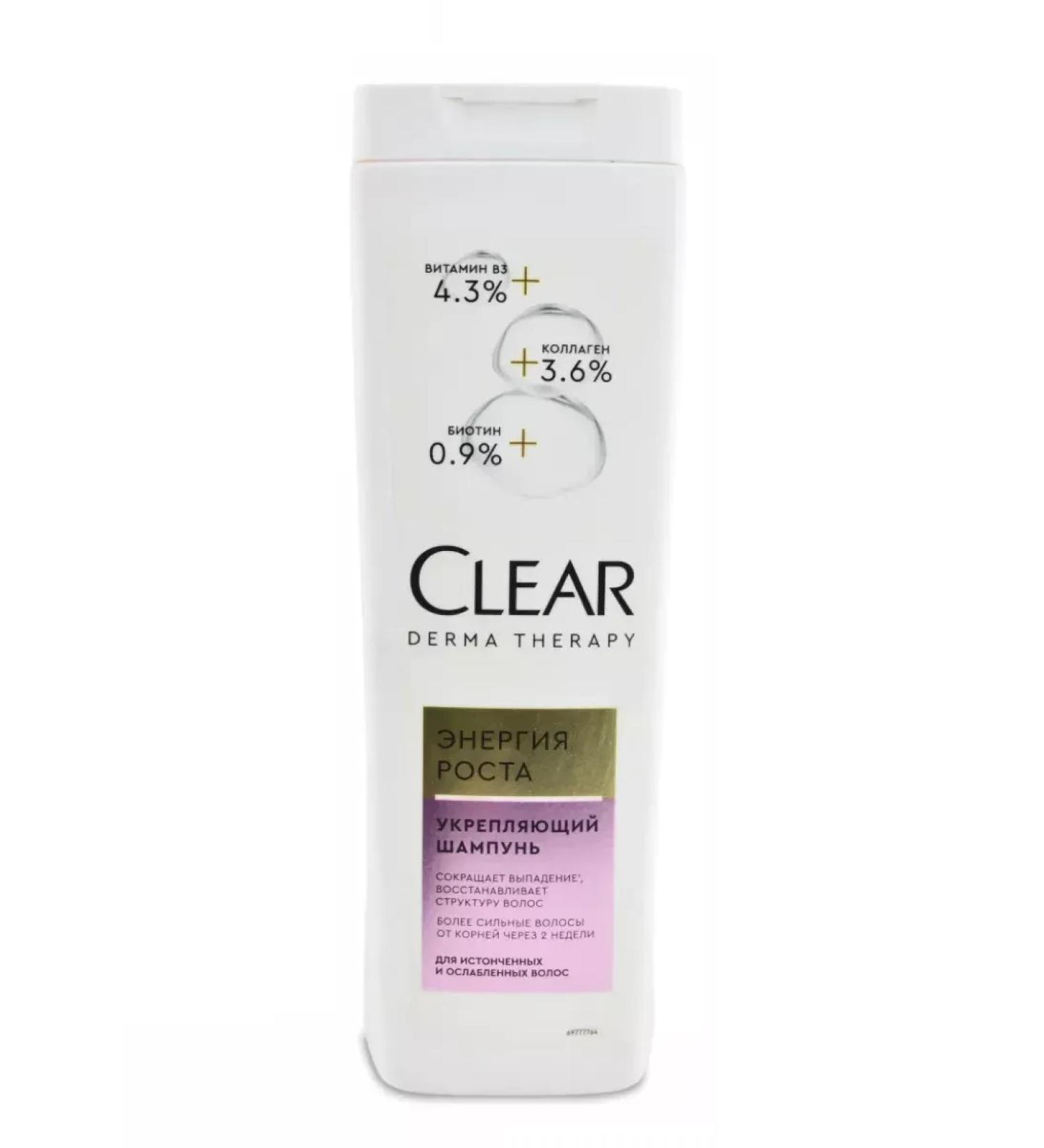 CLEAR Shampoo from dandruff - Buy Online on GoSupps.com