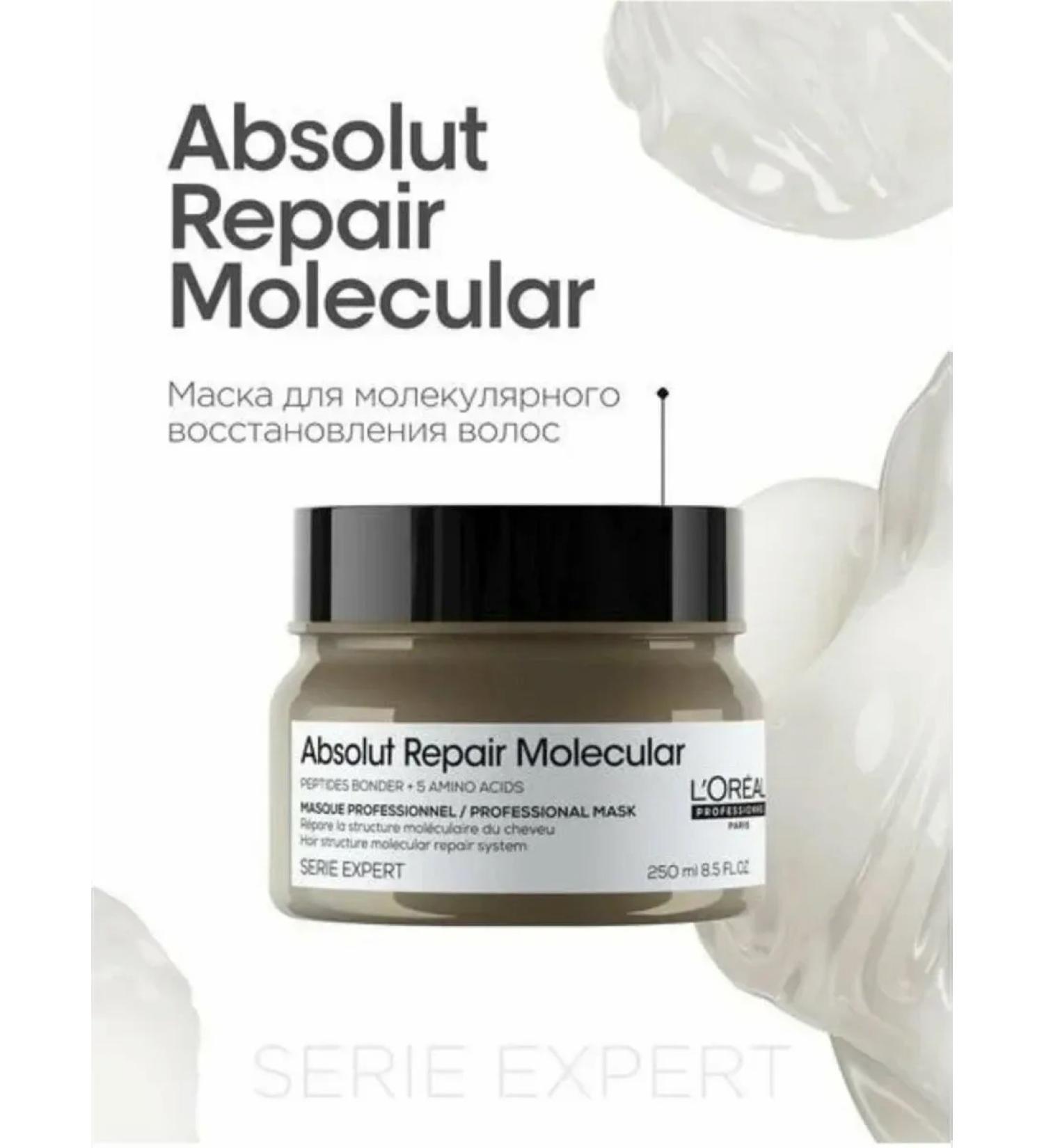 L'Oreal Professionnel ABSOLUT Repair Molecular Course concentrated 250 ml - Buy Online on GoSupps.com