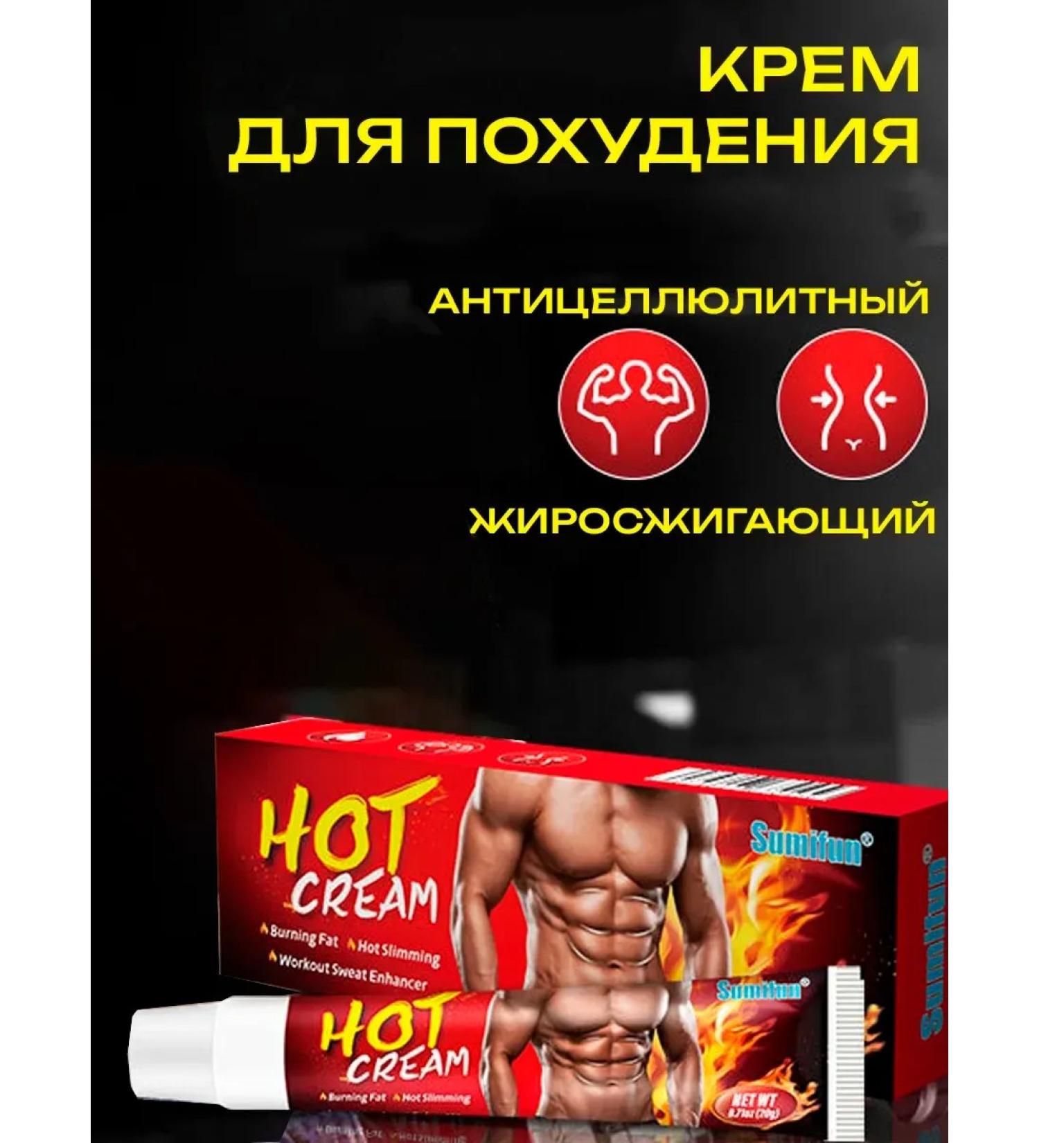 AlKarDar Lighting cream and body tightening against fat - Buy Online on GoSupps.com