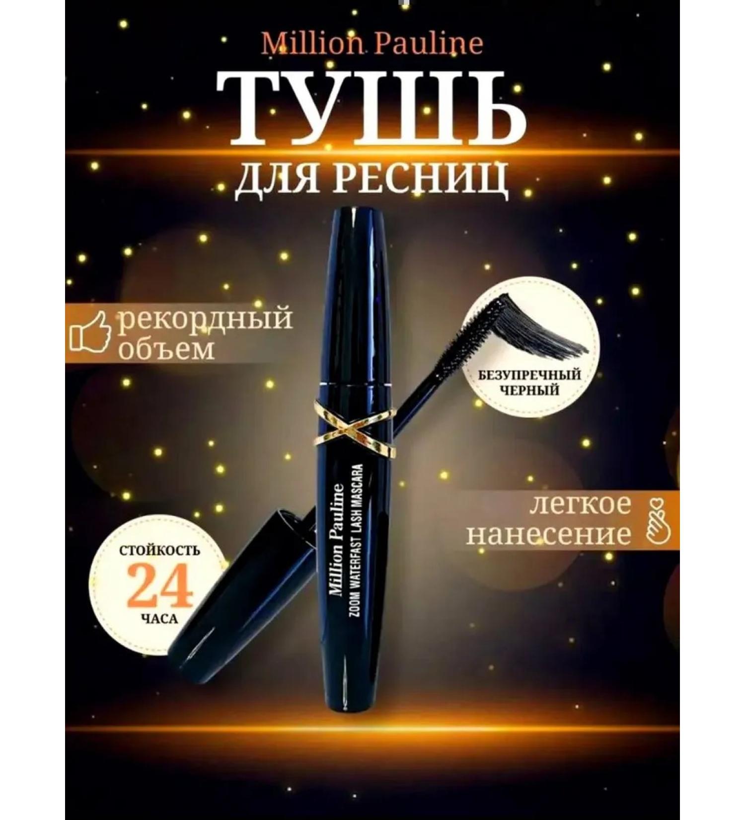 FALOVA Black mascara for eyelash volume - Buy Online on GoSupps.com