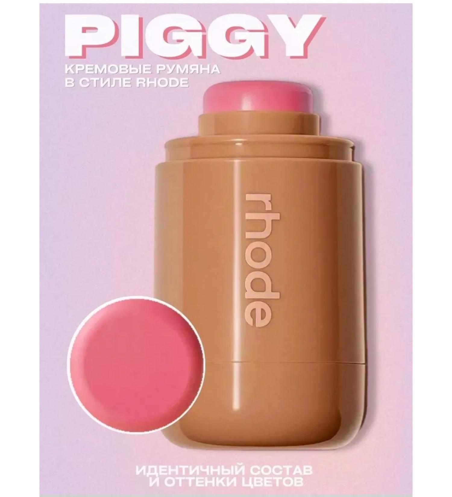 QASIS Pocket Blush blush in Piggy - Buy Online on GoSupps.com