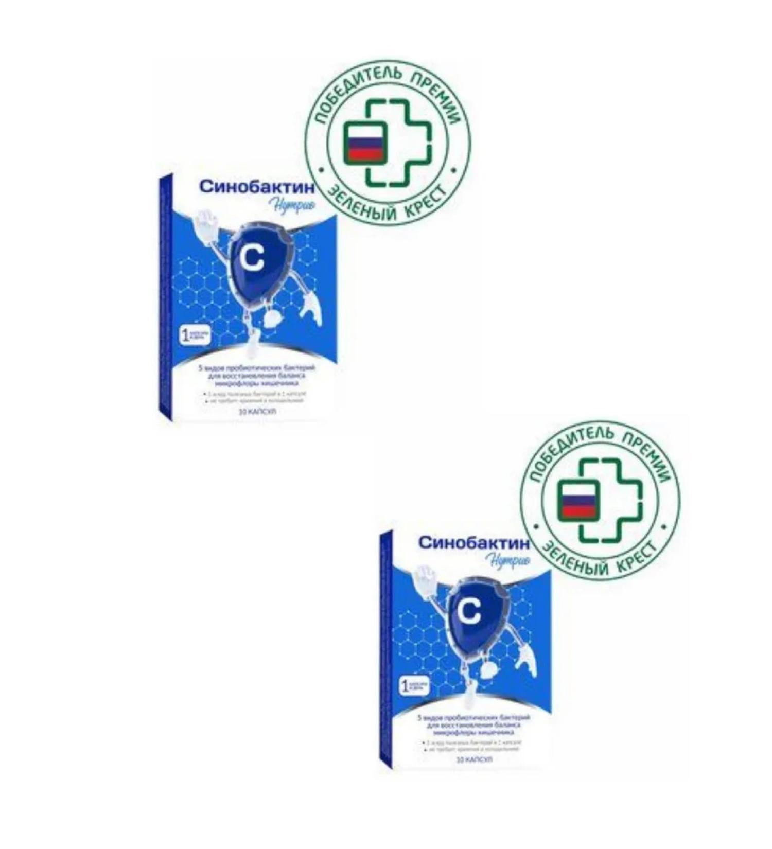 Sinobactin Nutrio for balance microflora caps 10 pcs 2up - Buy Online on GoSupps.com