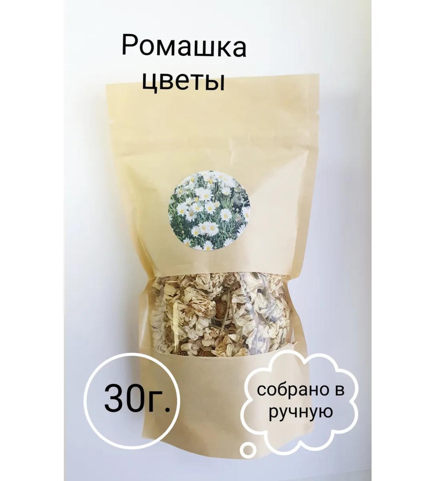 Useful herbs Chamomile flowers dried 30g - Buy Online on GoSupps.com