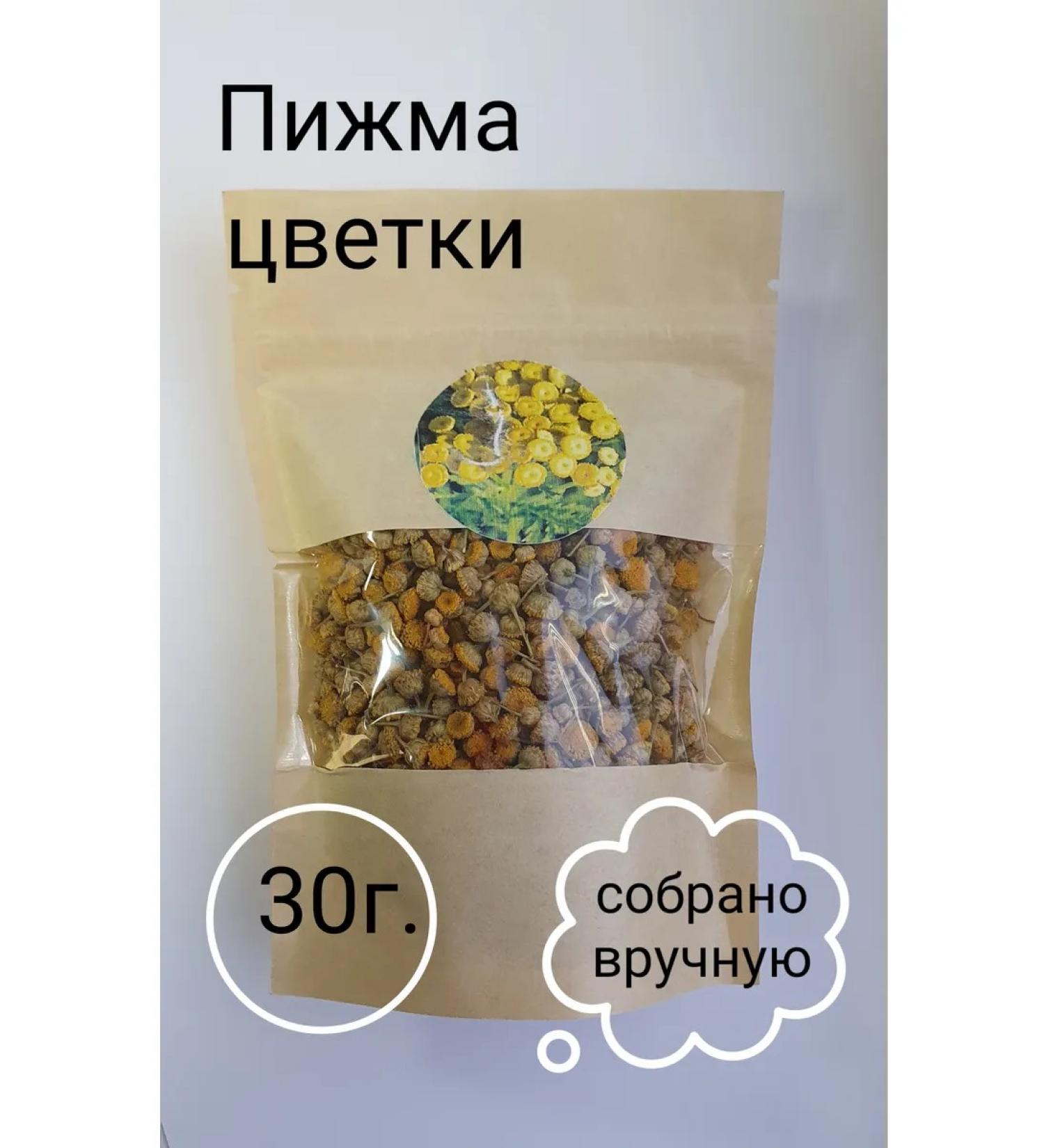 Useful herbs Tax flowers dried 30g - Buy Online on GoSupps.com