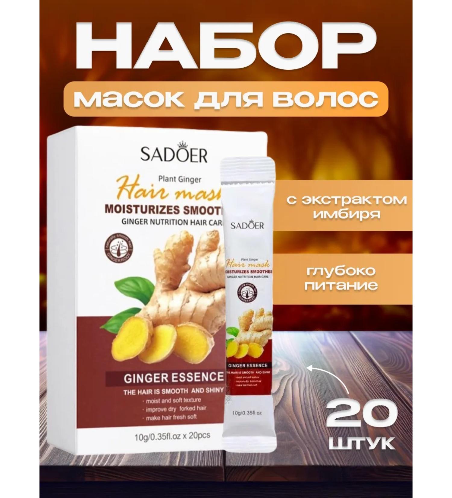 Beauty&Vika3 Hair mask moisturizing against falling out - Buy Online on GoSupps.com