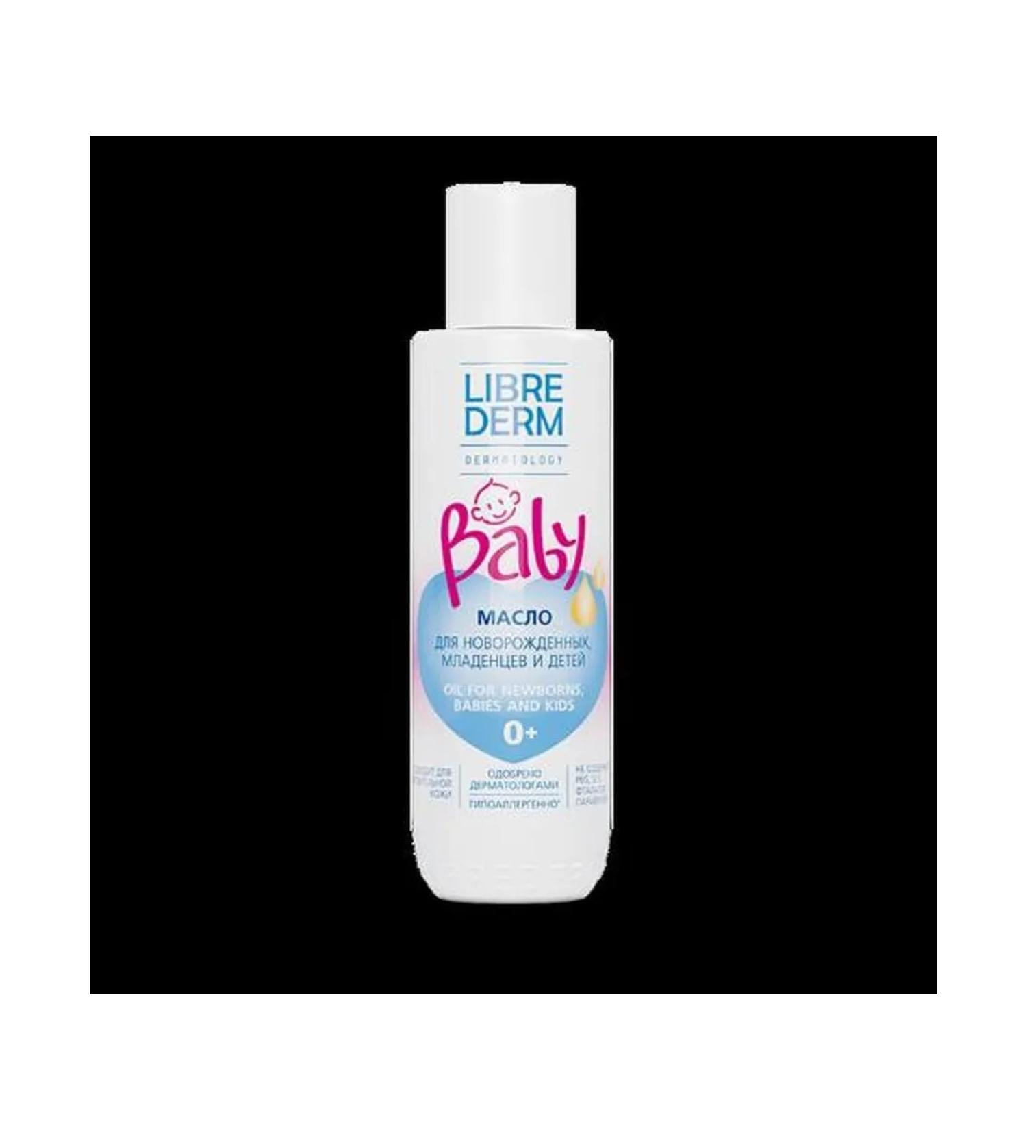 Biofarmlab LLC Librider Baby oil for newborn babies of children 150ml