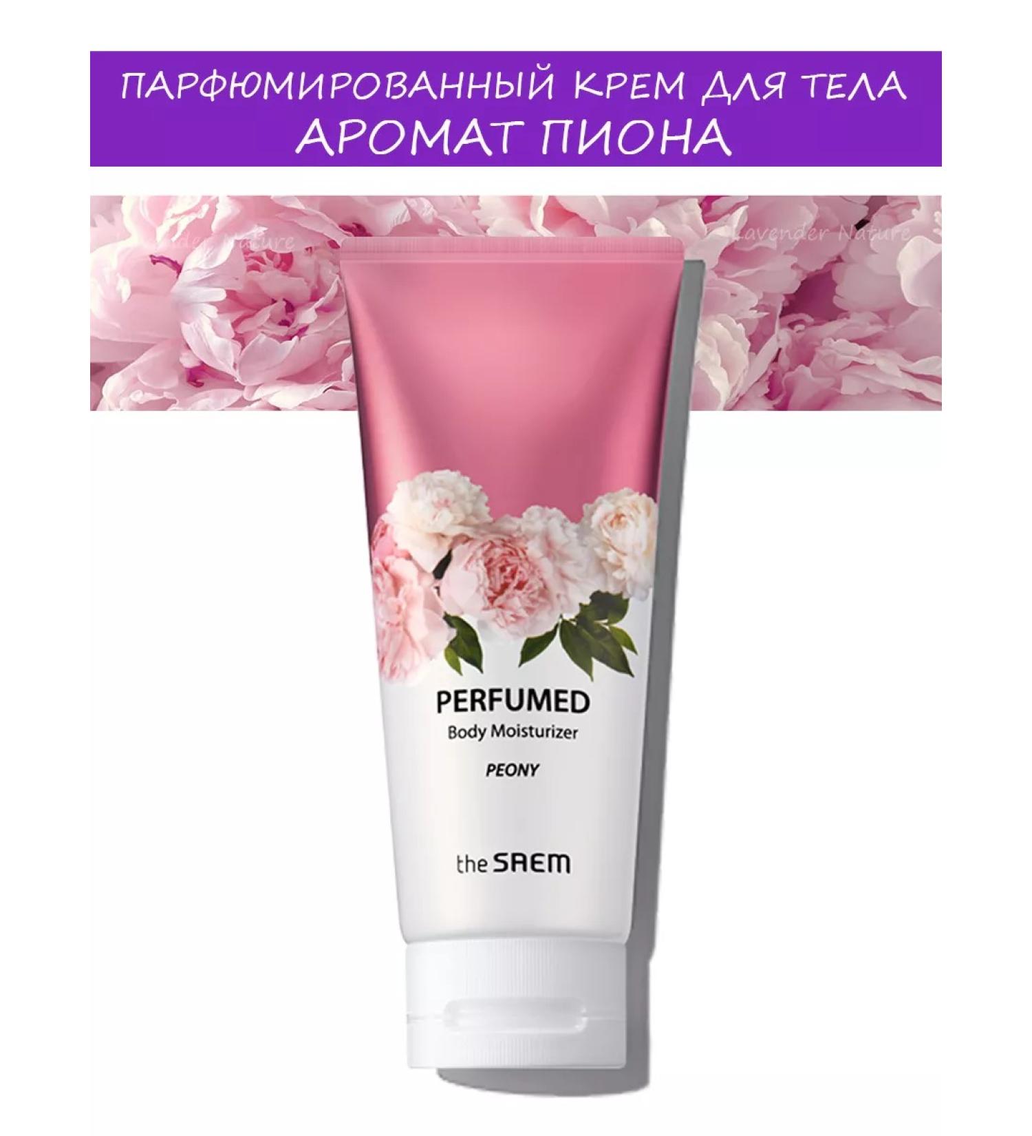 THE SAEM Body cream with a peony aroma - Buy Online on GoSupps.com