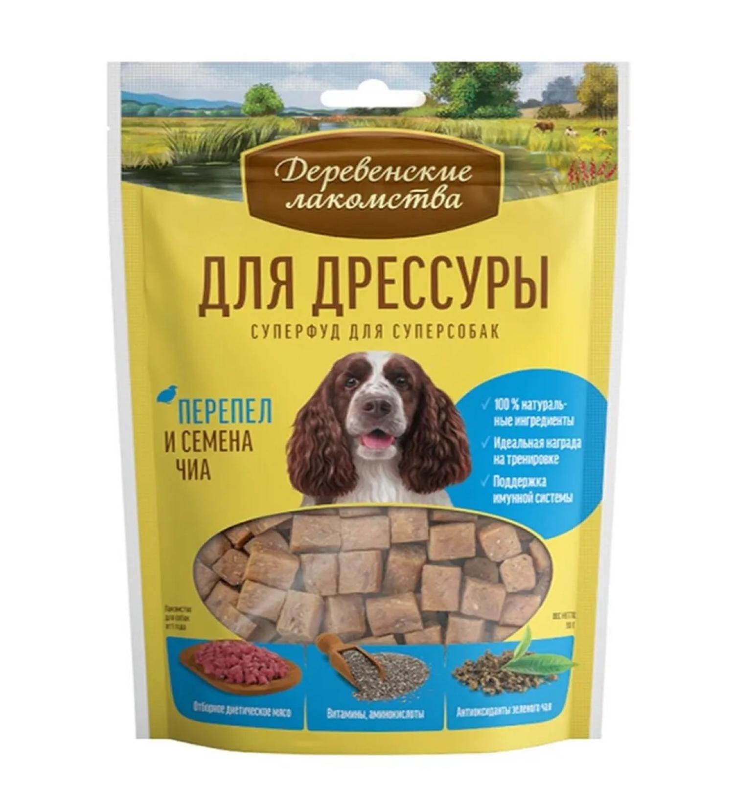 Country delicacies The treat for training. Quail and chia 90g seeds