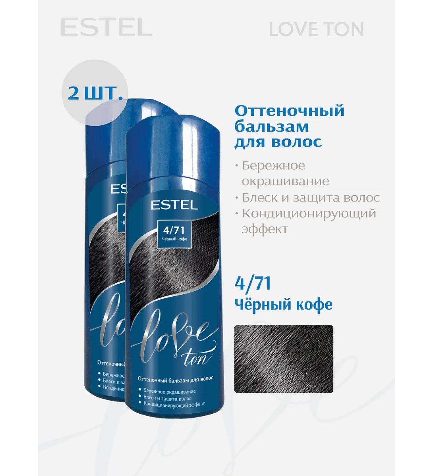 ESTEL Tint hair balm LOVE TON 4.71 150 ml - 2 pcs - Buy Online on GoSupps.com