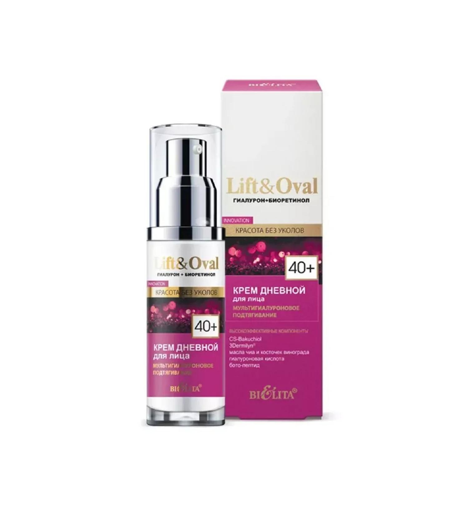 Belita Facial cream multijaaluronic pull -ups 50 ml - Buy Online on GoSupps.com