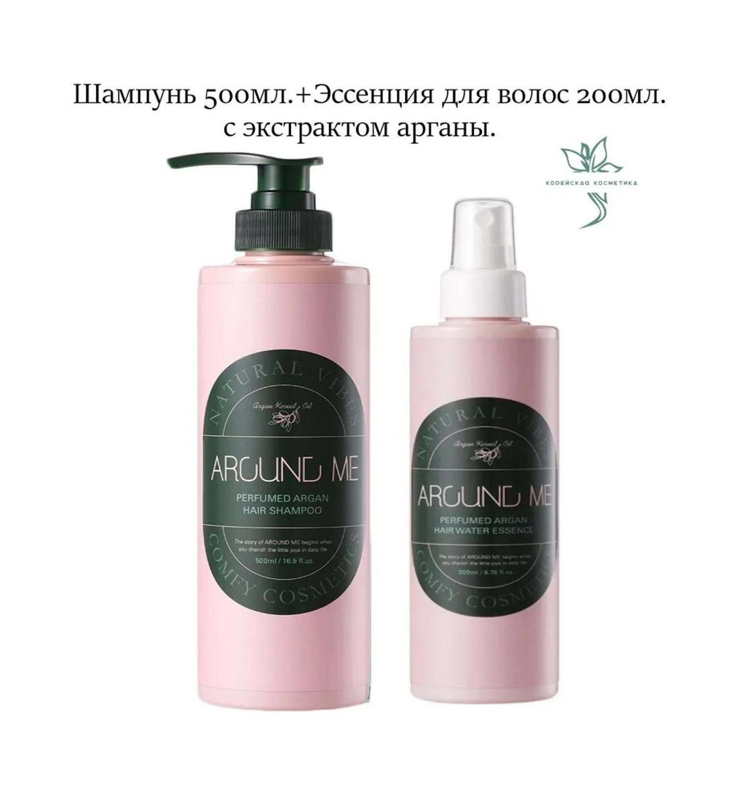 WELCOS Hair set with argan extract