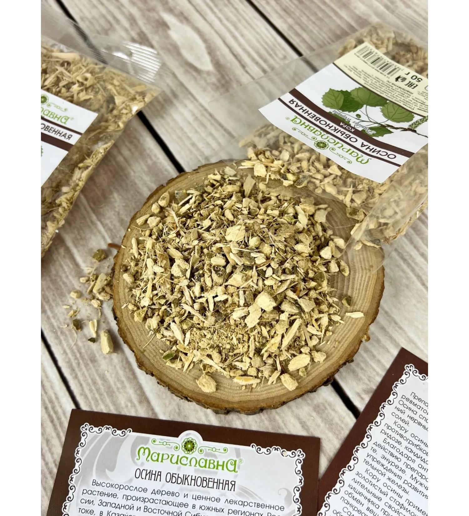 Marislavna Osina bark 50 grams - Buy Online on GoSupps.com
