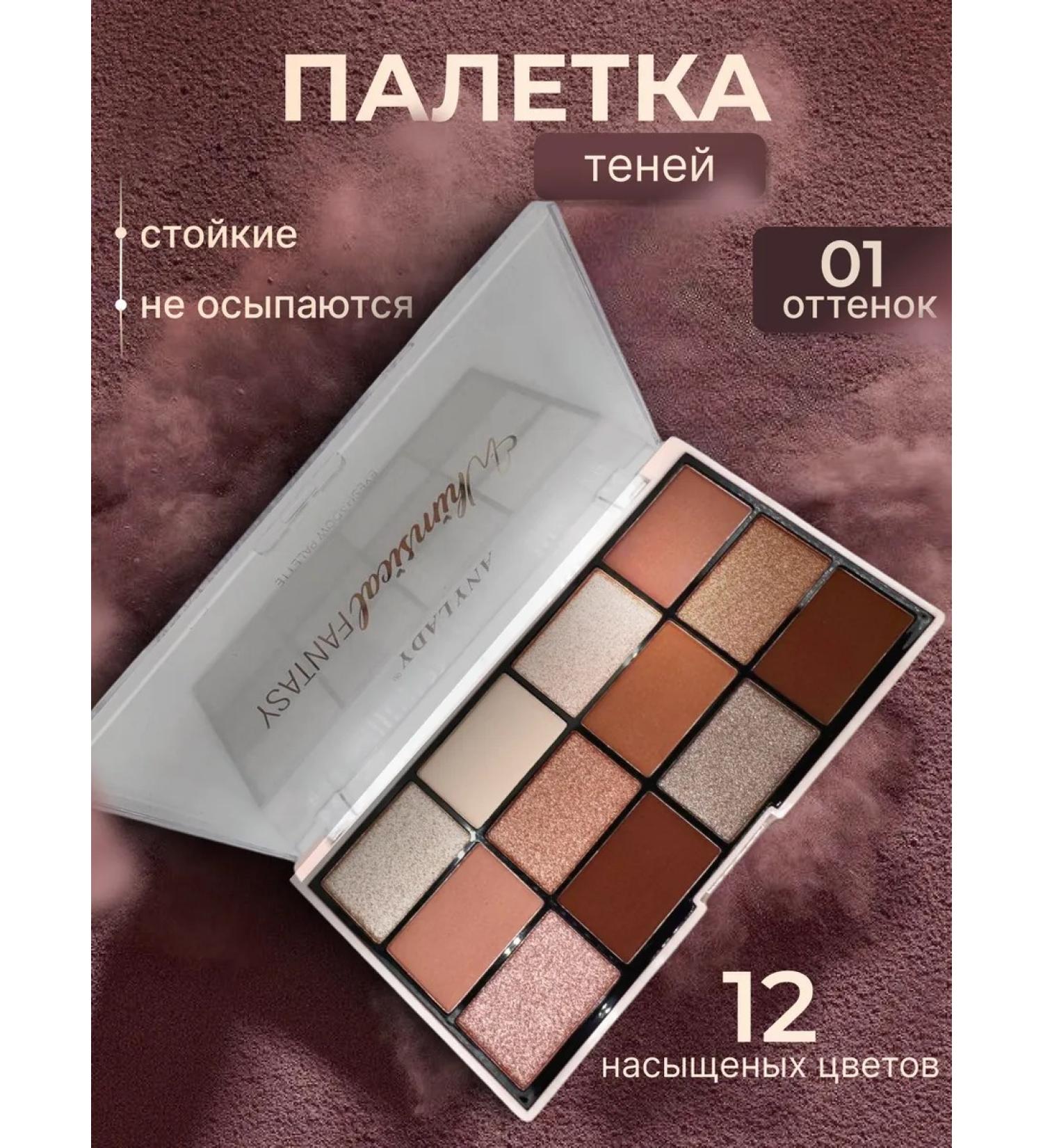 Daring Palette shade for the eyes and highlighters - Buy Online on GoSupps.com