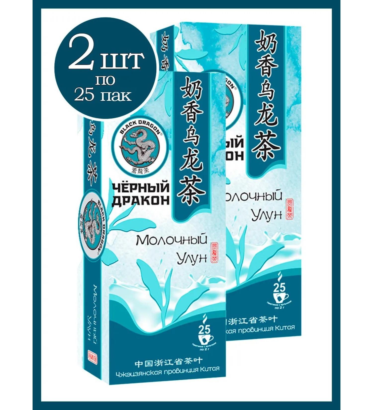 Black Dragon Milk oolong tea 25 bags 2 pcs - Buy Online on GoSupps.com