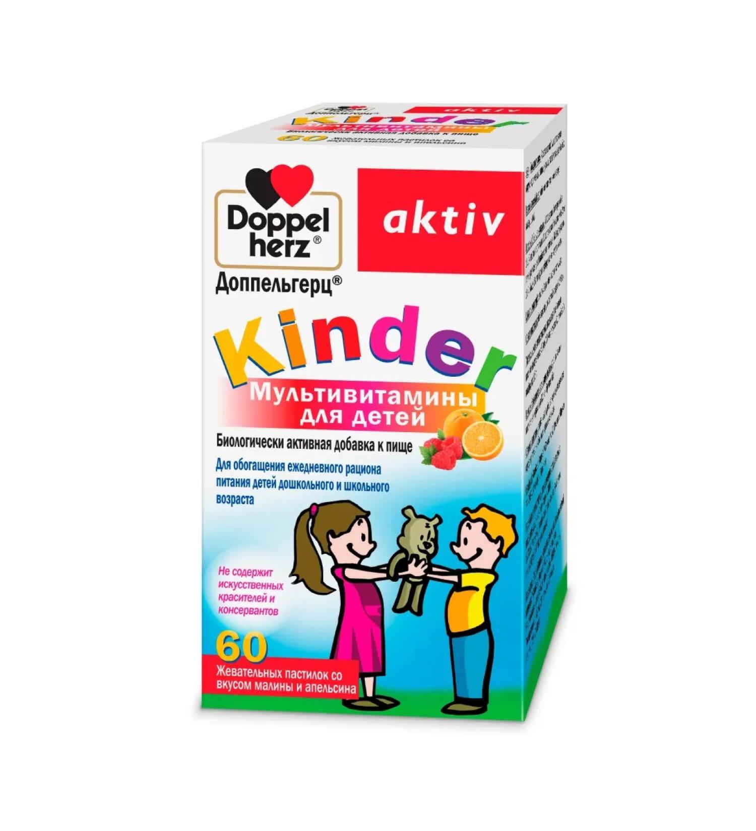 Doppelherz Doppelgerz Kinder Multivitamins for children 60 pcs