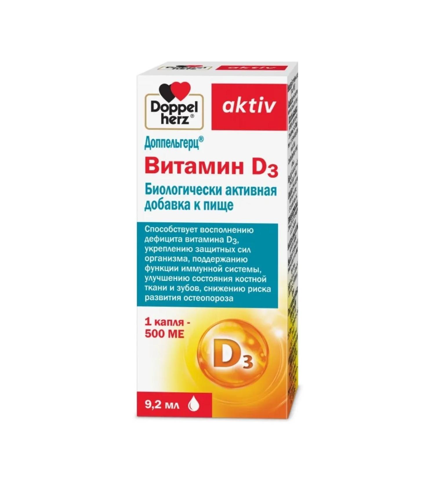 Doppelherz Doppelgerz Act Vitamin D3 9.2 ml