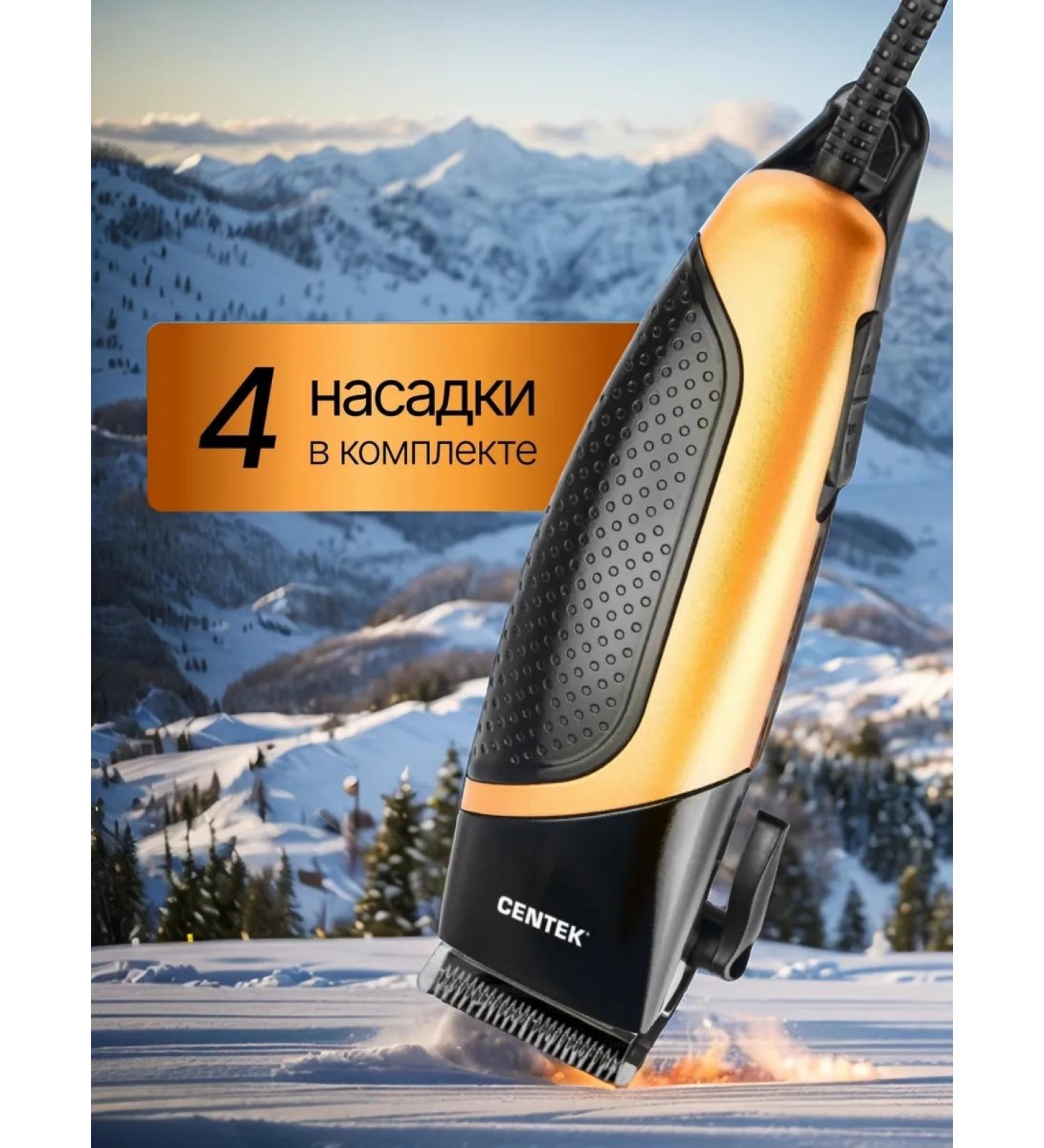 Centek Hair cutting machine with nozzles - Buy Online on GoSupps.com