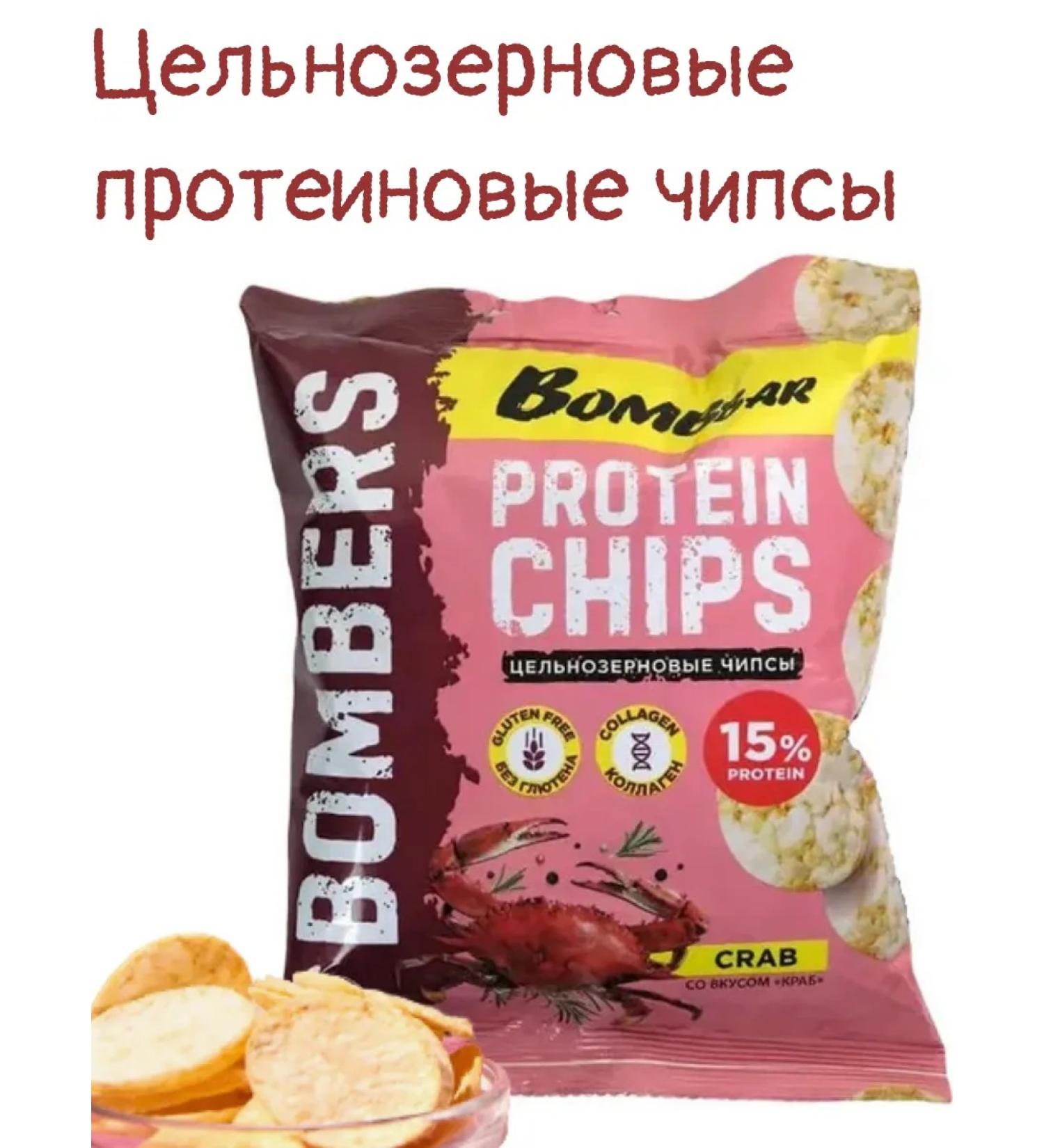 BombBar Protein chips whole granar