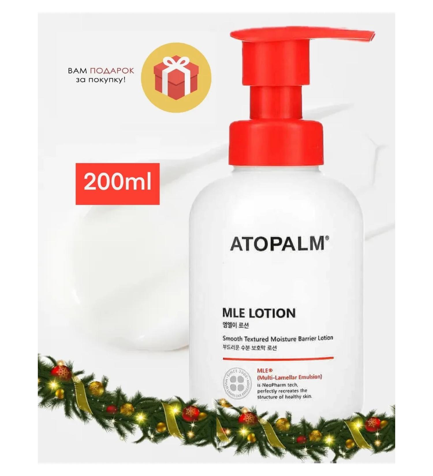 Atopalm Face and body lotion mle - Buy Online on GoSupps.com