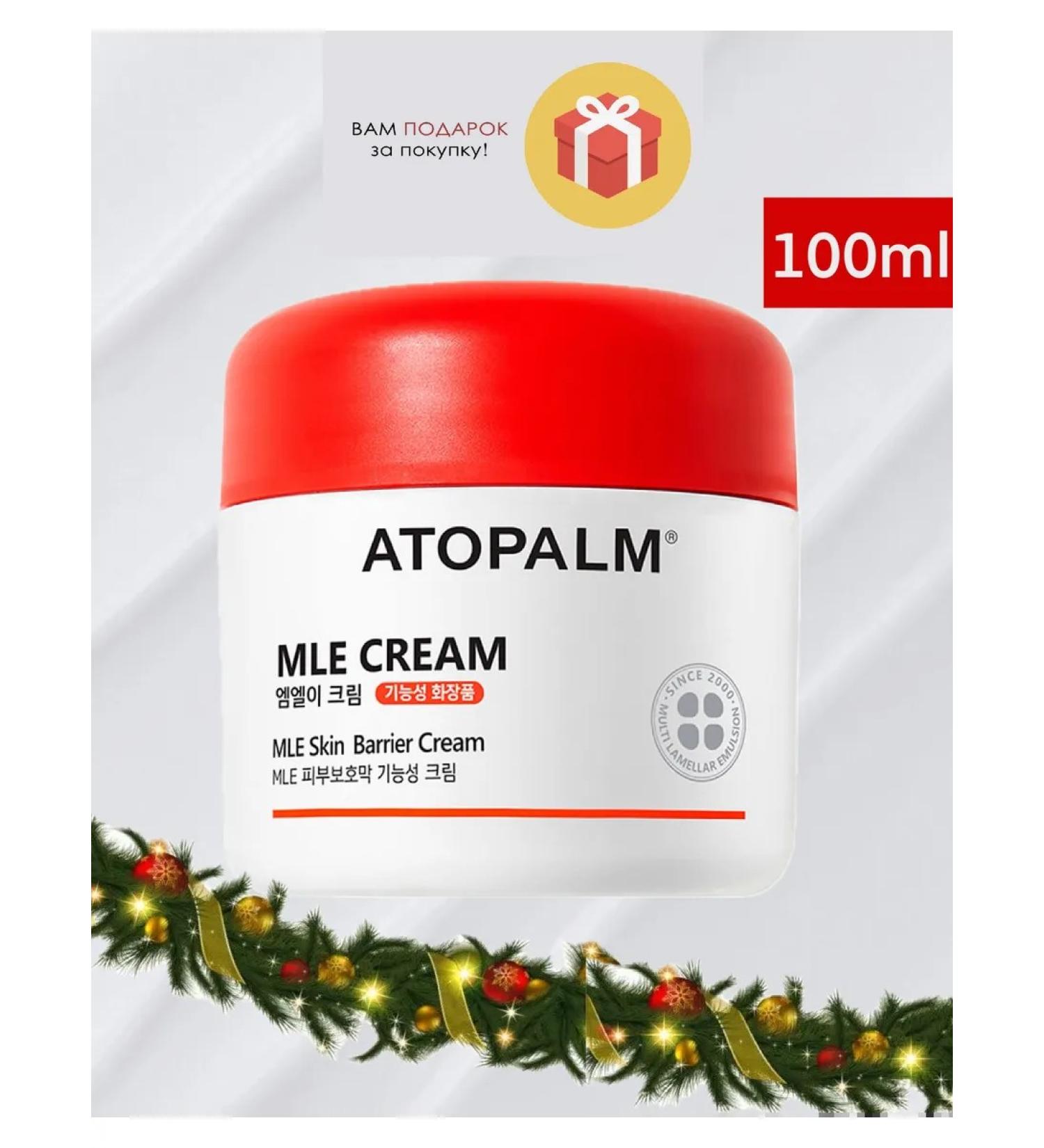 Atopalm Moil face cream mle 100ml - Buy Online on GoSupps.com
