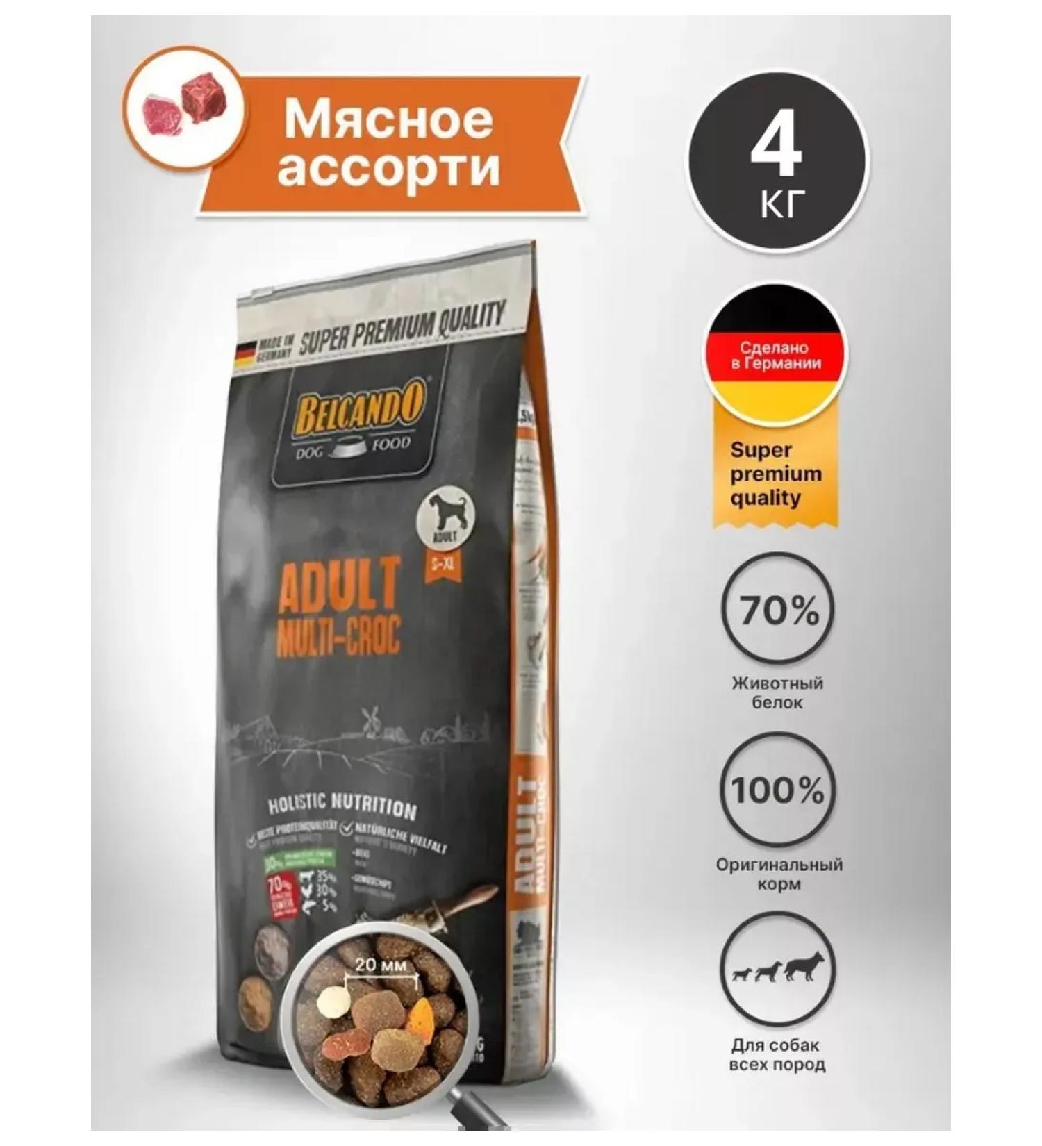 Dog food for dry Belcando Multi-Croc 4 kg - Buy Online on GoSupps.com