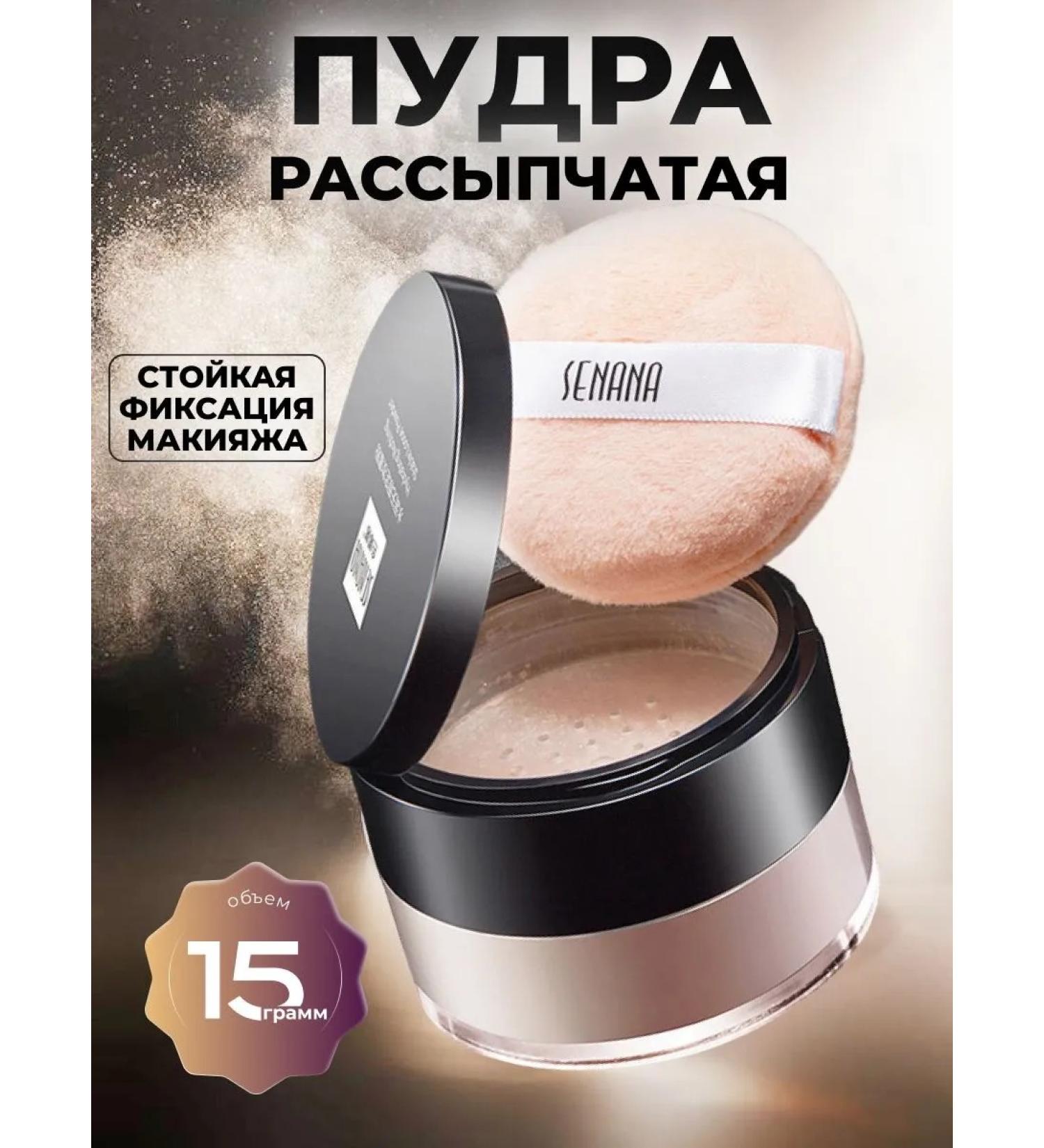 MilaMii Facial powder crumbly - Buy Online on GoSupps.com