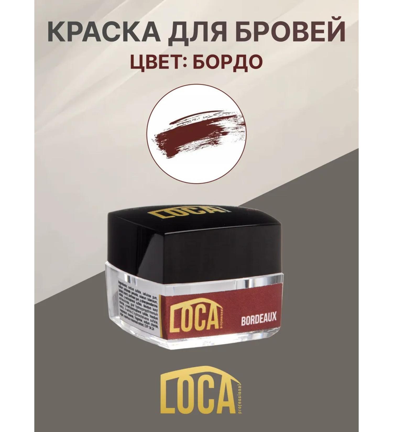 LOCA professional Lock eyebrow paint Bordeaux 4 g - Buy Online on GoSupps.com