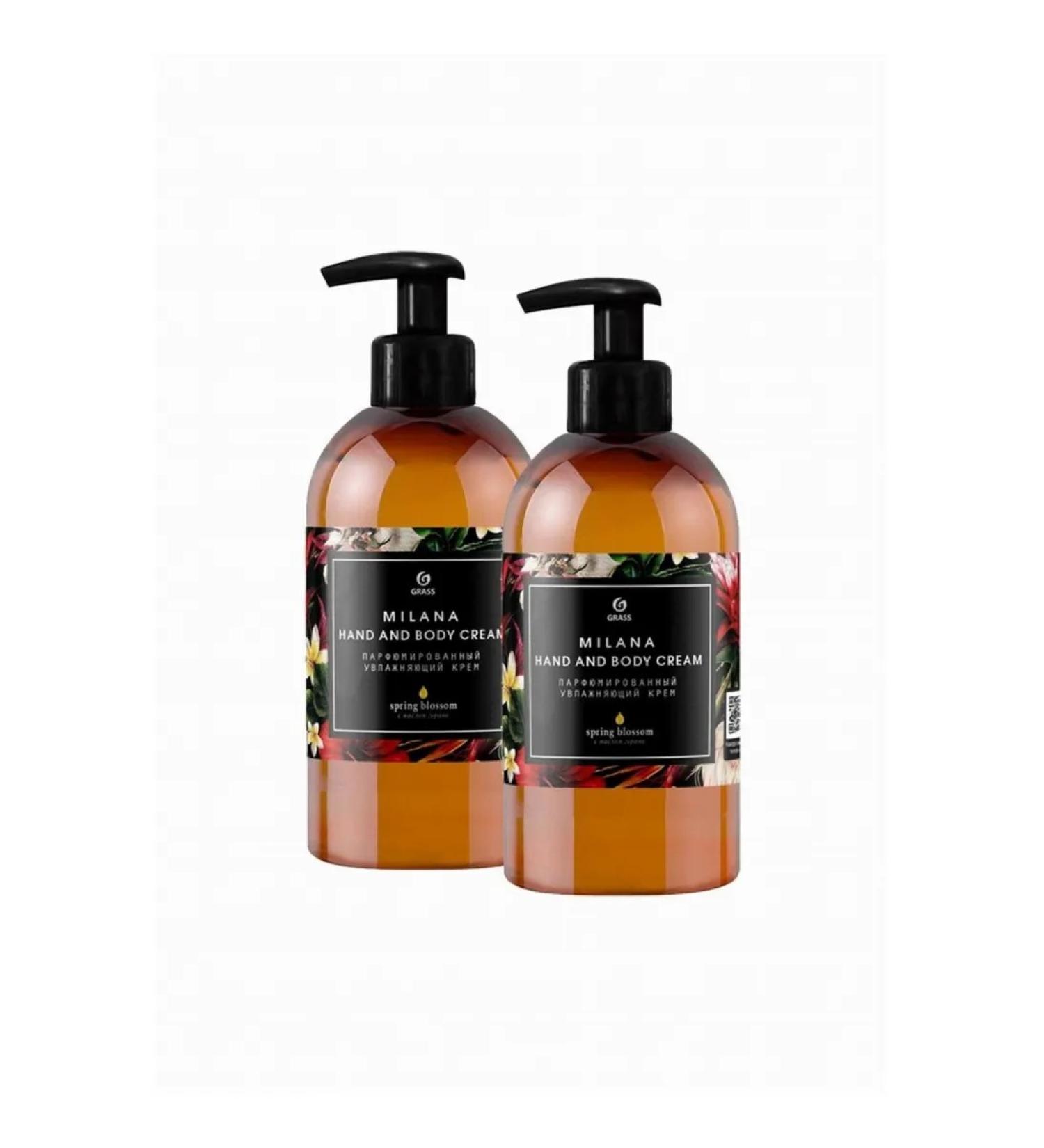 GRASS Moisturizer for hand and body 300ml 2pcs