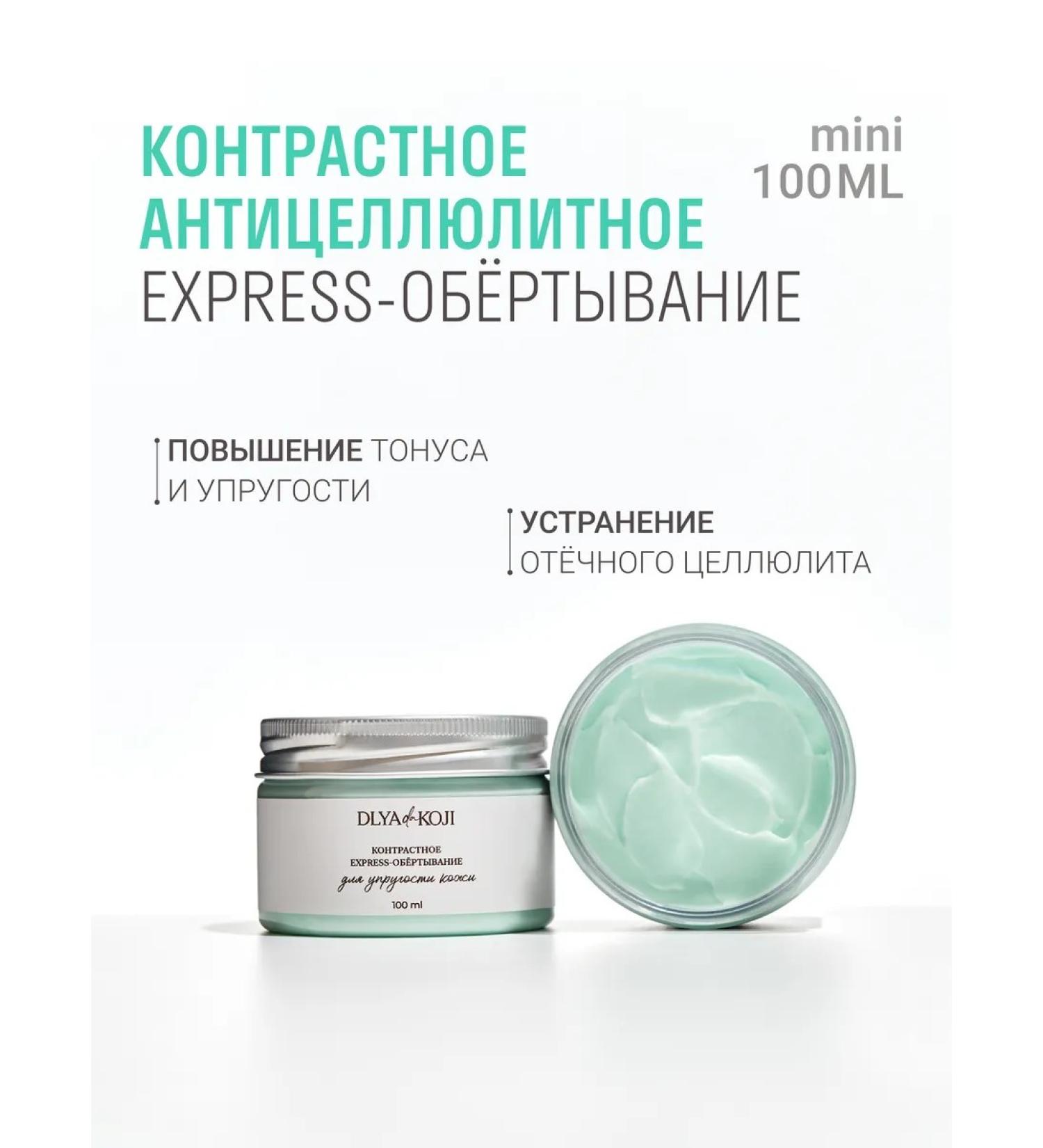 DLYa da KOJi Contrast Express Body Truck Mini - Buy Online on GoSupps.com