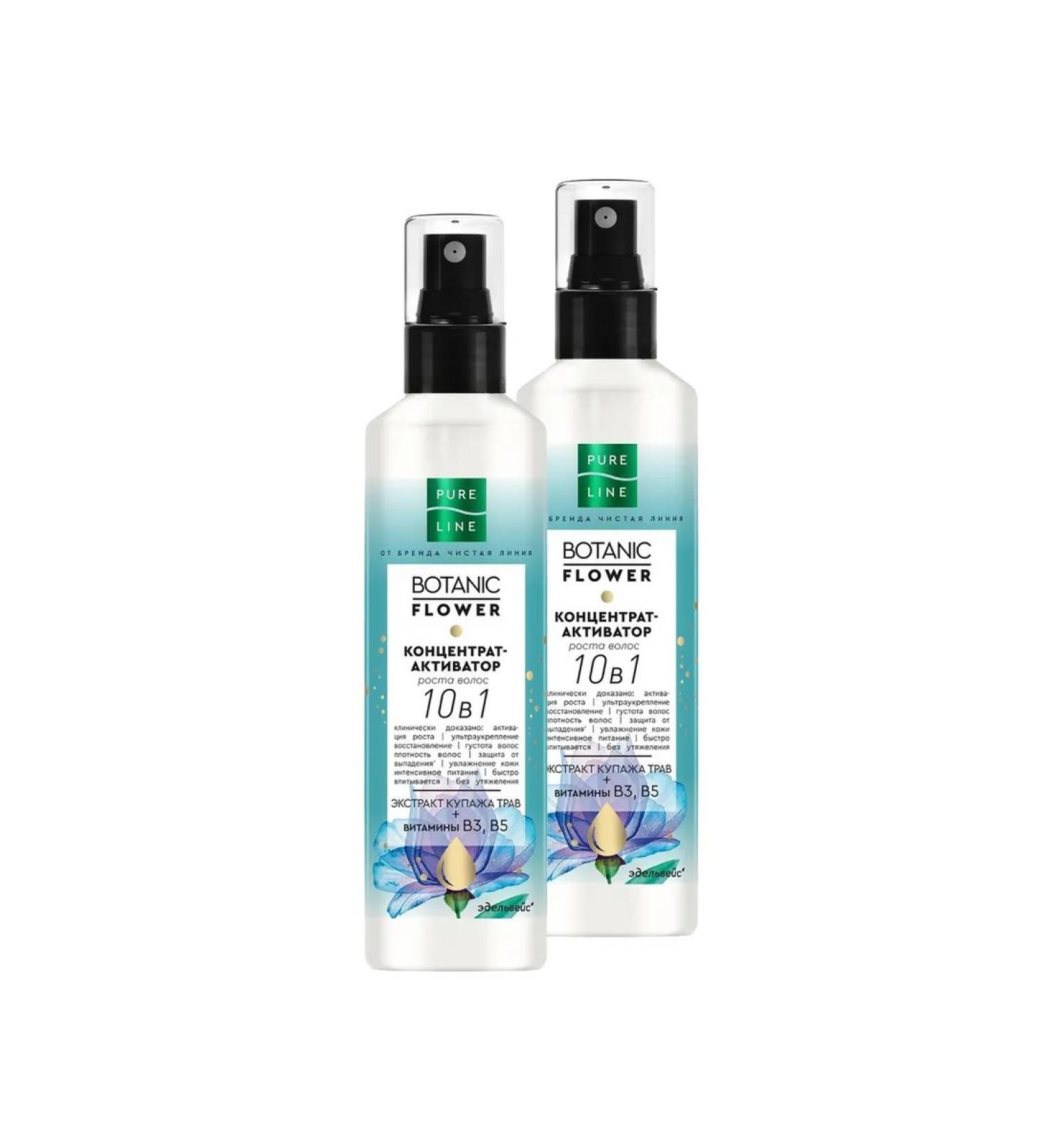 Pure Line Hair growth concentration 160ml 2pcs - Buy Online on GoSupps.com