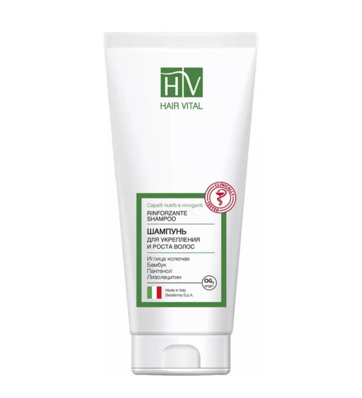 HAIR VITAL To strengthen and hair growth