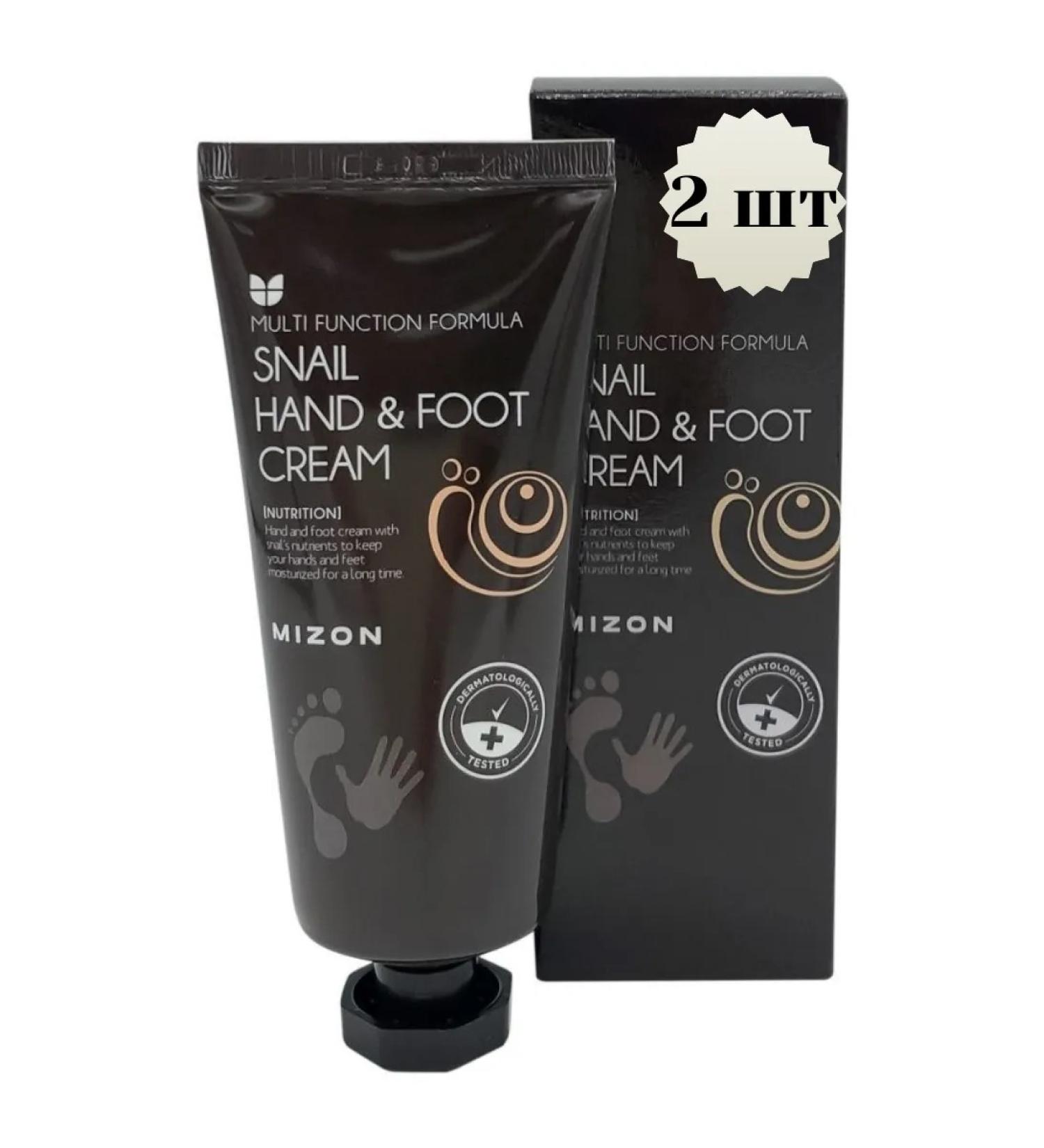 MIZON Hands and legs cream 2pcs*100ml - Buy Online on GoSupps.com