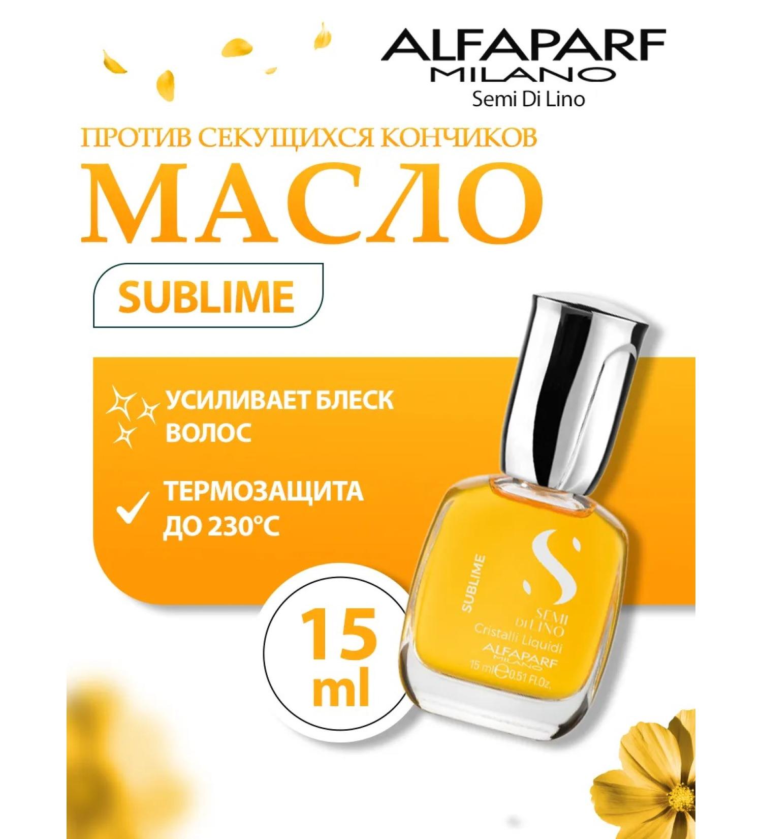 Alfaparf Milano Semi di lino 15 ml - Buy Online on GoSupps.com