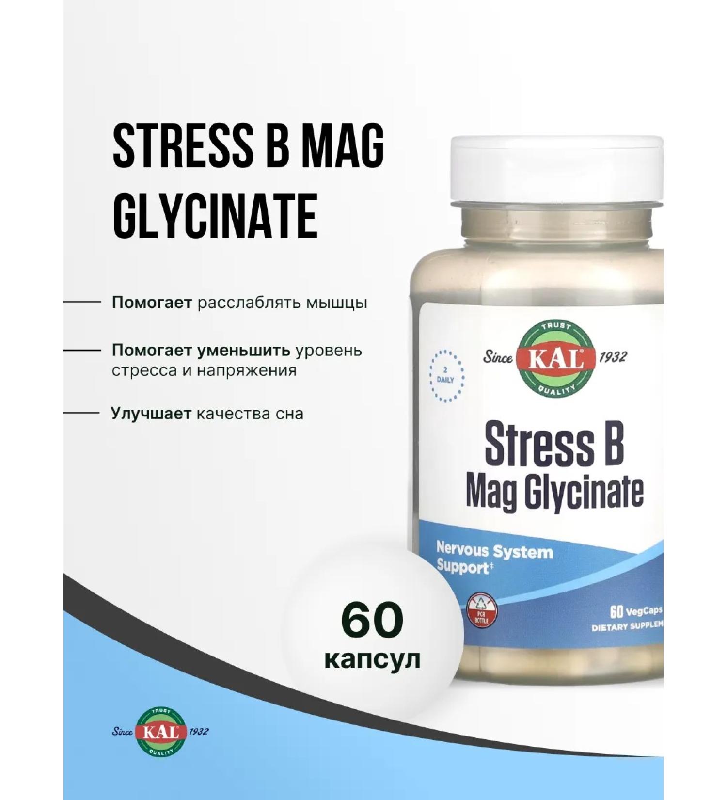 KAL Stress B Mag Glycinate - Glycinate of Magnesium Against Stress - Buy Online on GoSupps.com