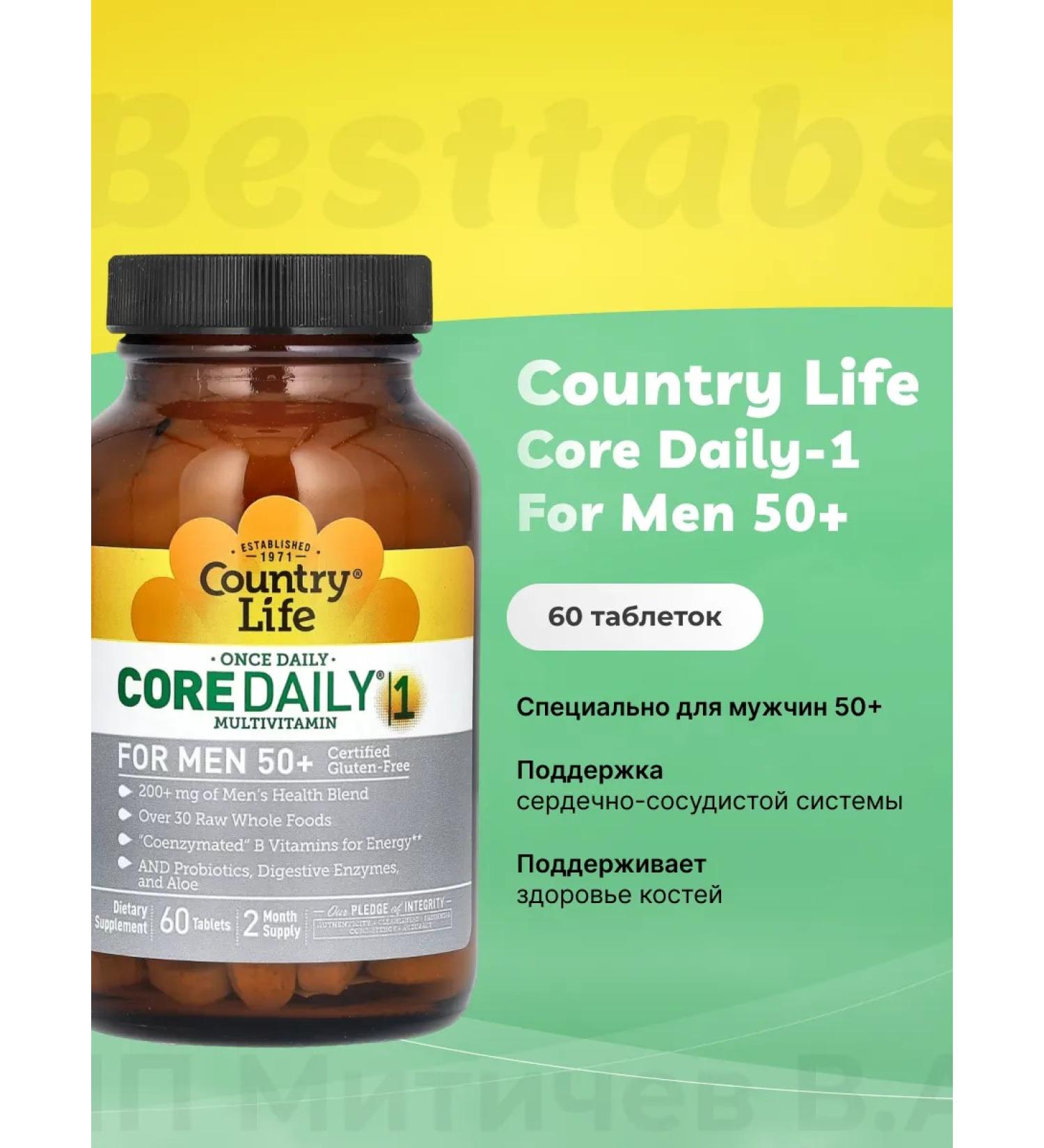 Country Life Core Daily-1 for Men 50+ Multivitamin Complex - Buy Online on GoSupps.com
