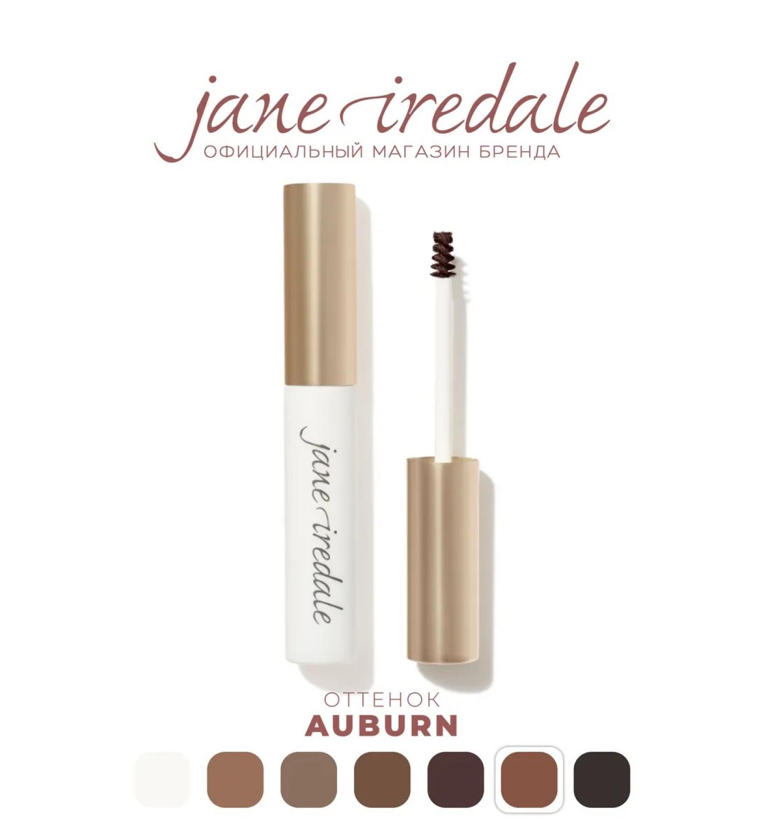Jane Iredale Brovy gel color Auburn - Buy Online on GoSupps.com