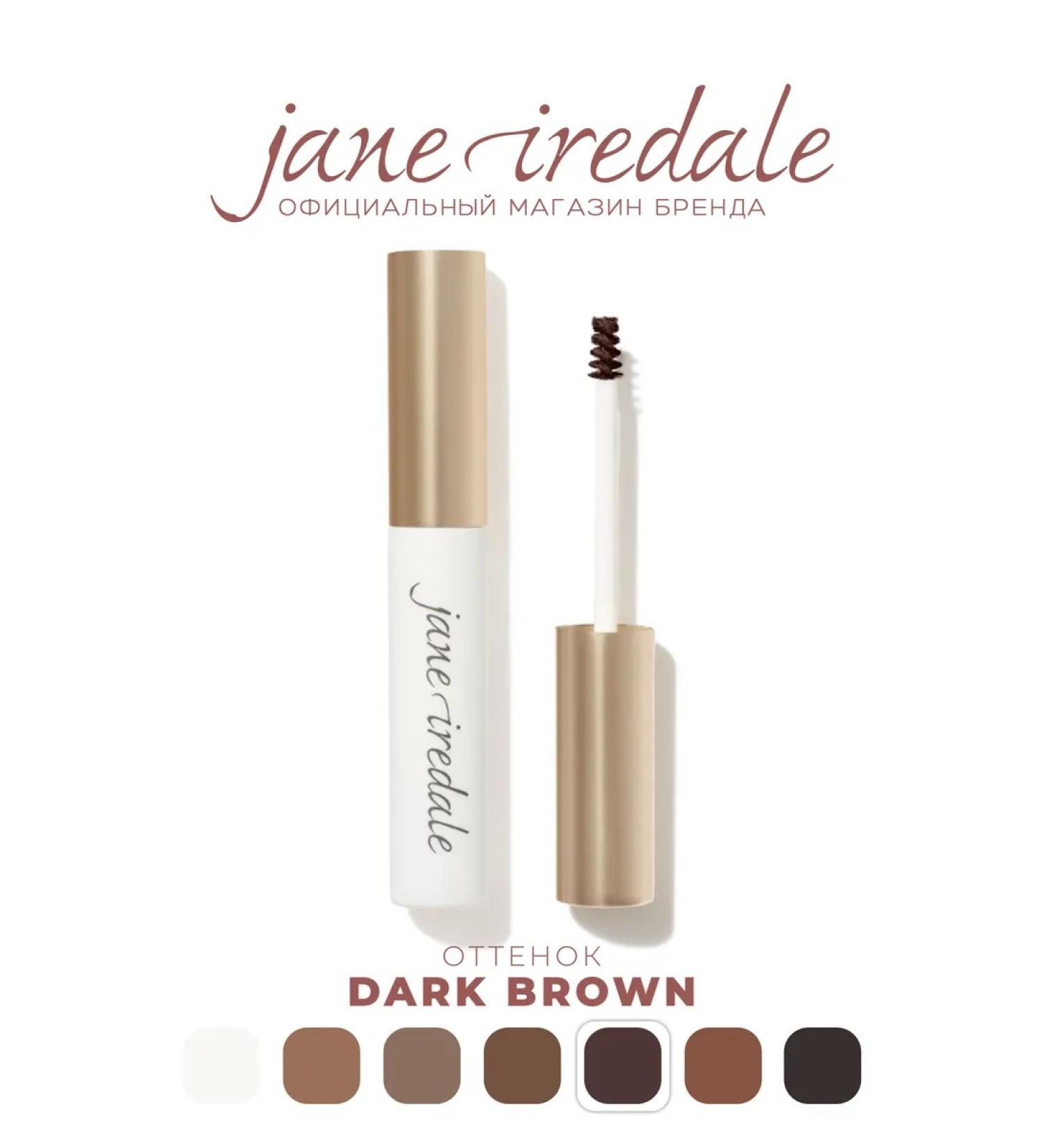 Jane Iredale Dark Brown - Buy Online on GoSupps.com