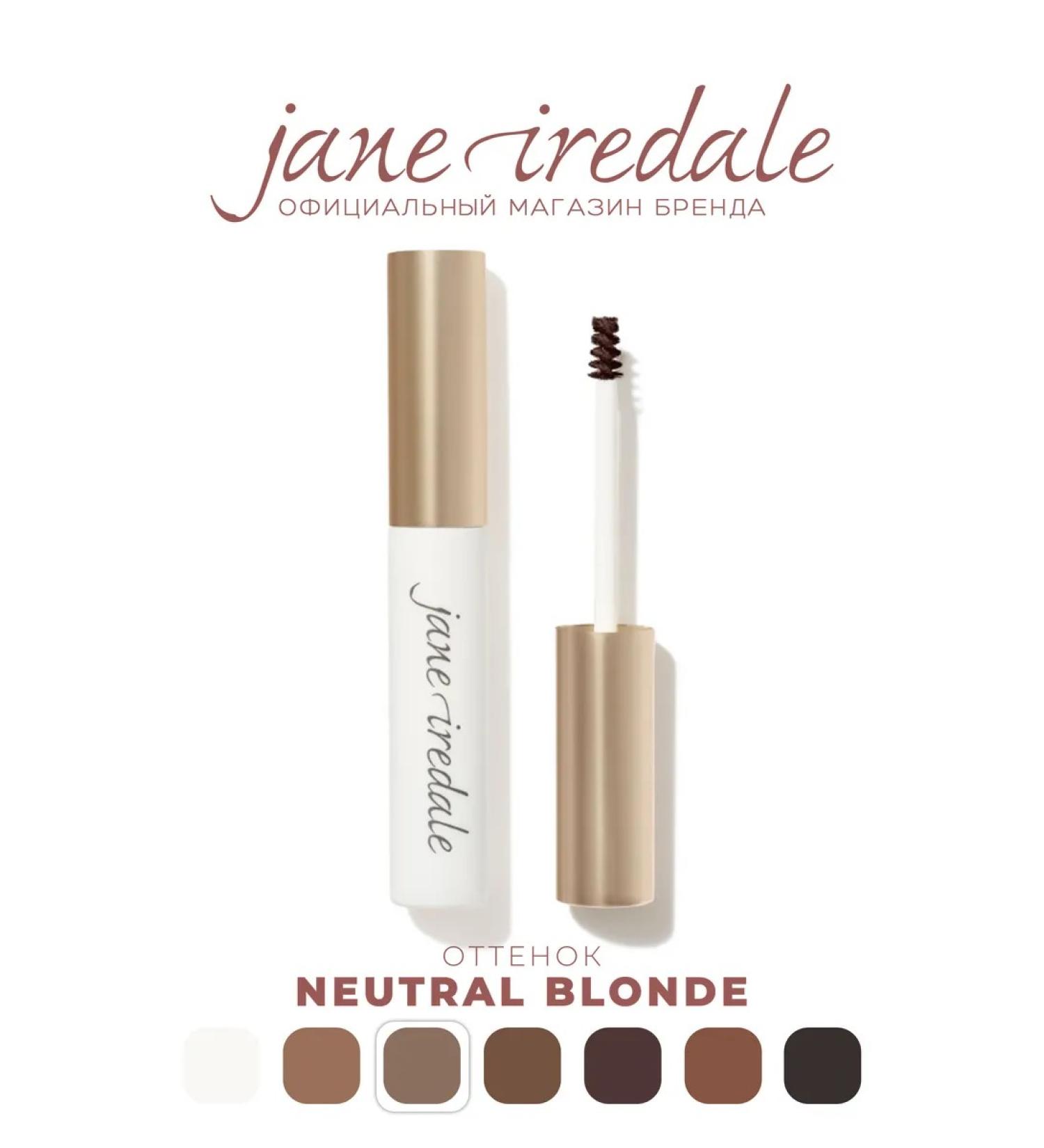Jane Iredale Eyebrow gel color neutral blonde - Buy Online on GoSupps.com